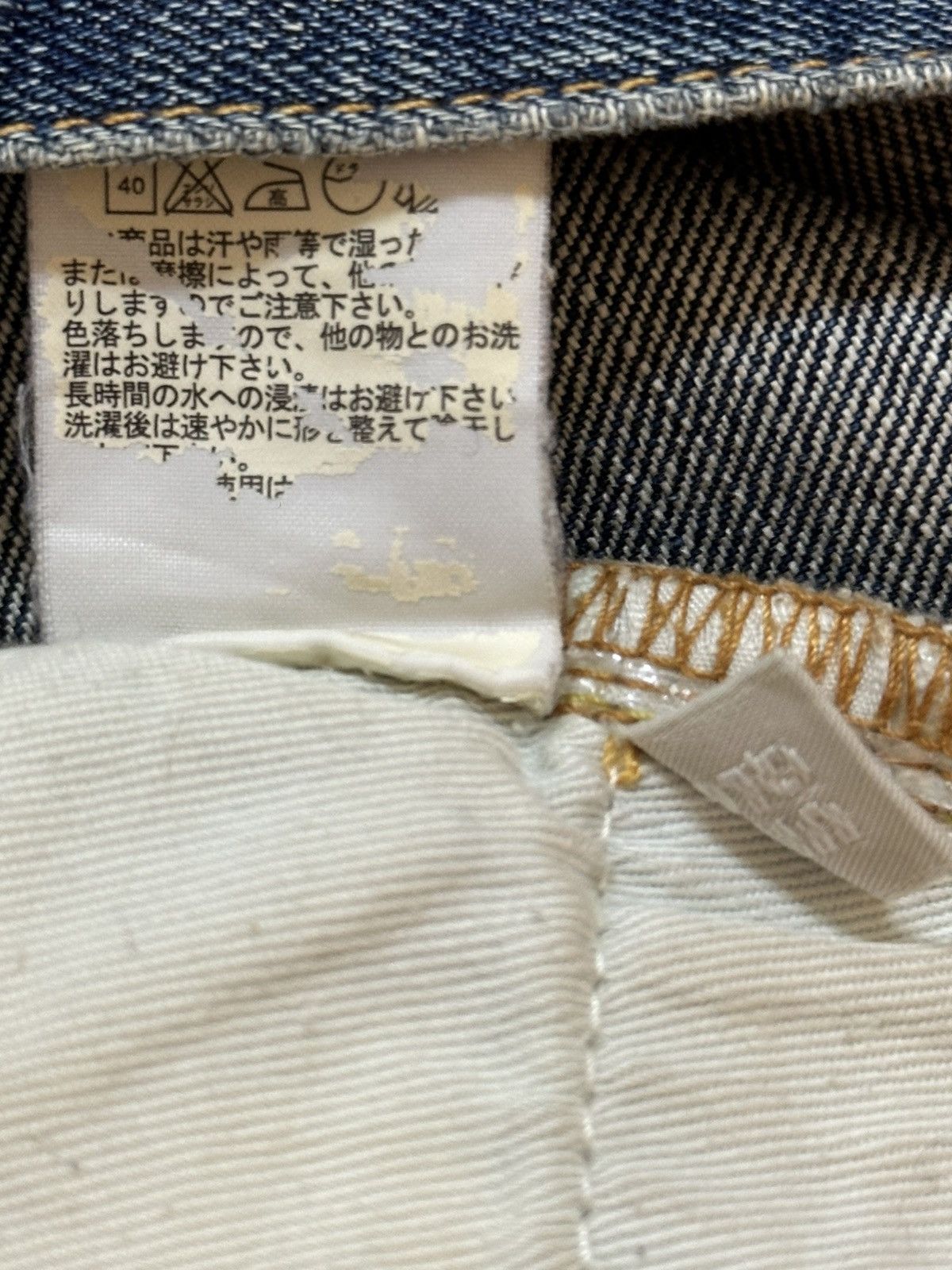Uniqlo Vintage Japanese Uniqlo Mud Faded Wash Distress Style Jeans Size US 31 - 10 Thumbnail