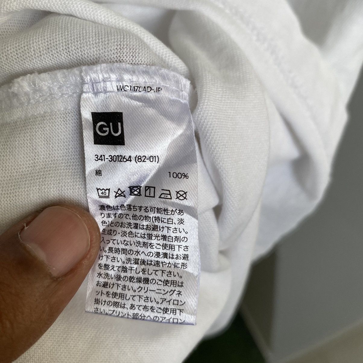 Anime Evangelion Test Type 1 Neon Genesis Anime ERD GRUNGE TEE Size US XL / EU 56 / 4 - 7 Thumbnail