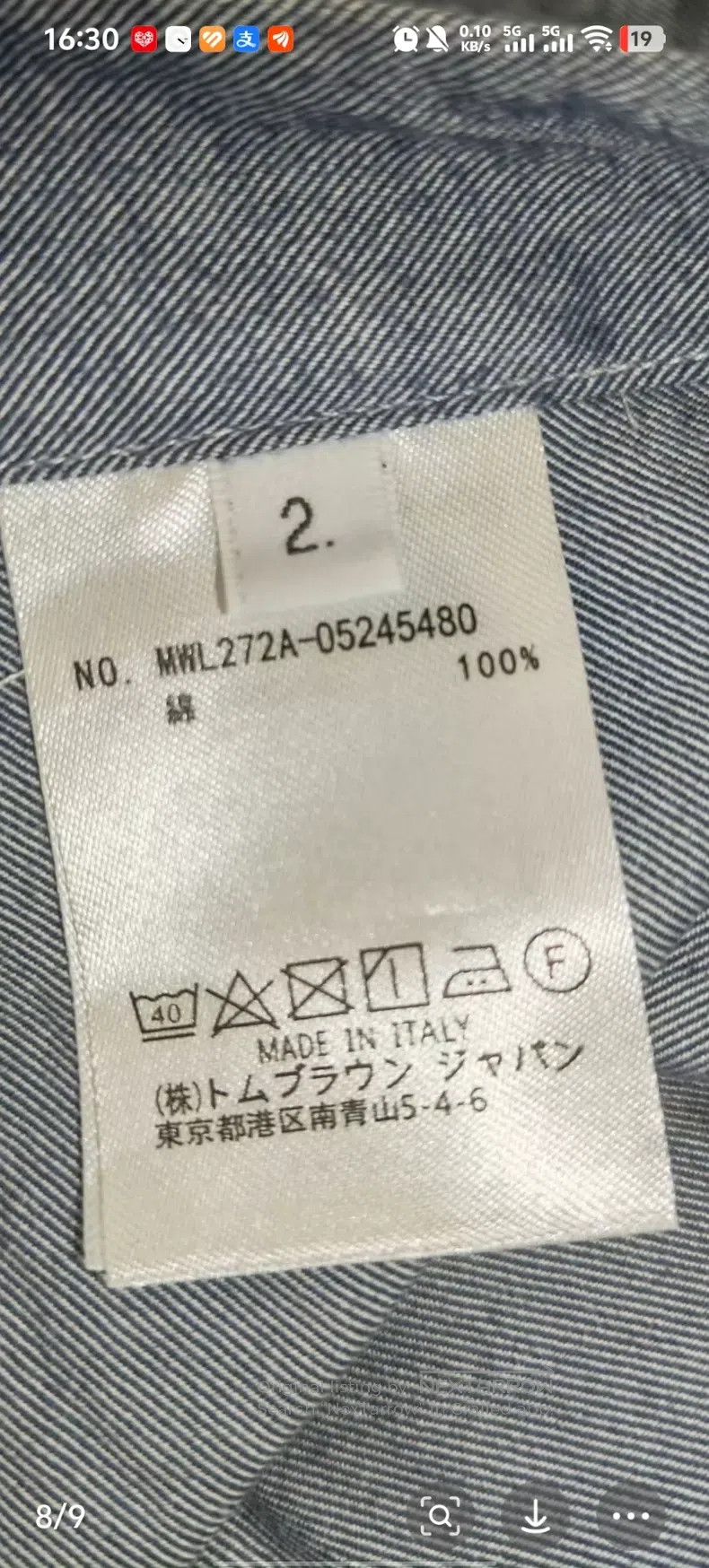 Thom Browne Thom Browne Casual Long Sleeve Shirt Size US M / EU 48-50 / 2 - 8 Thumbnail