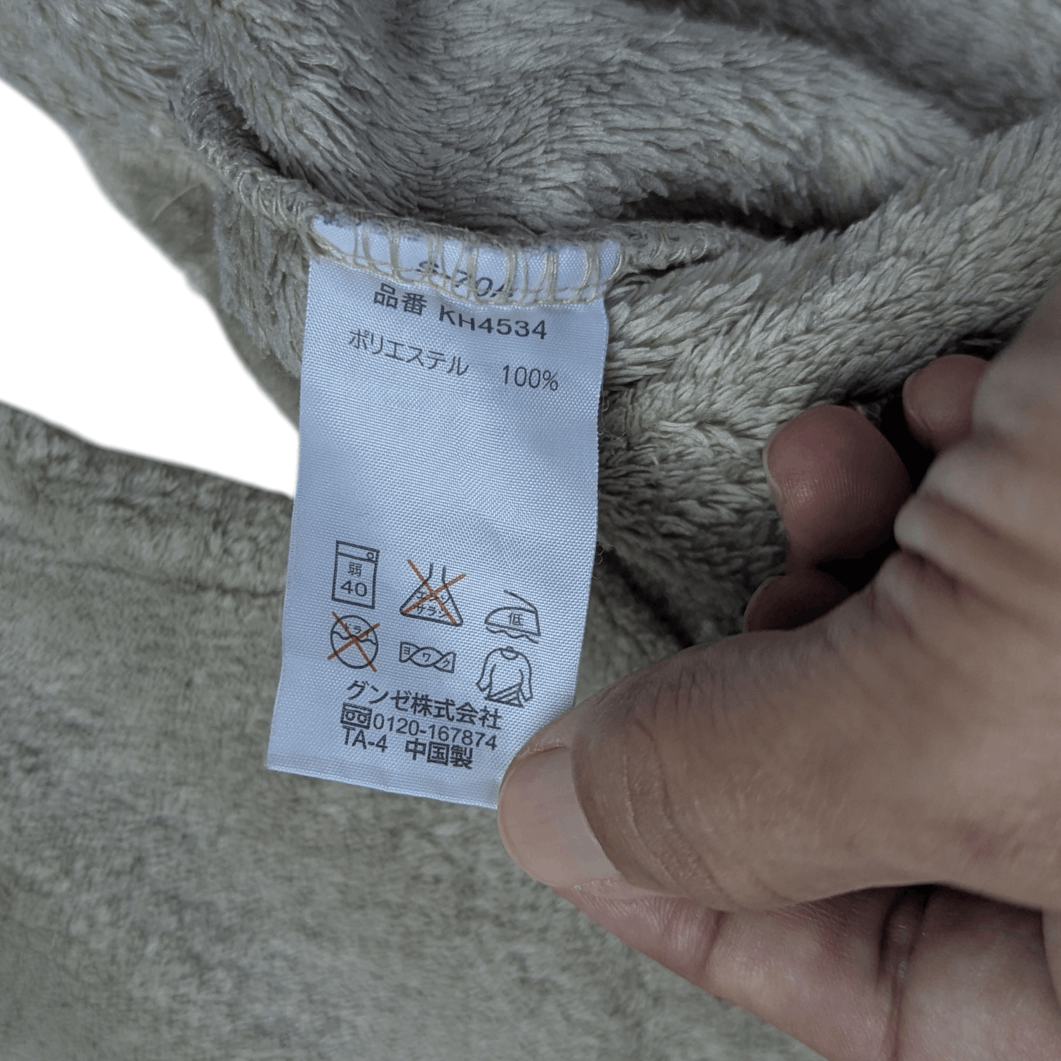 Kansai Yamamoto KANSAI YAMAMOTO Fleece Sweatshirt Size US M / EU 48-50 / 2 - 11 Thumbnail