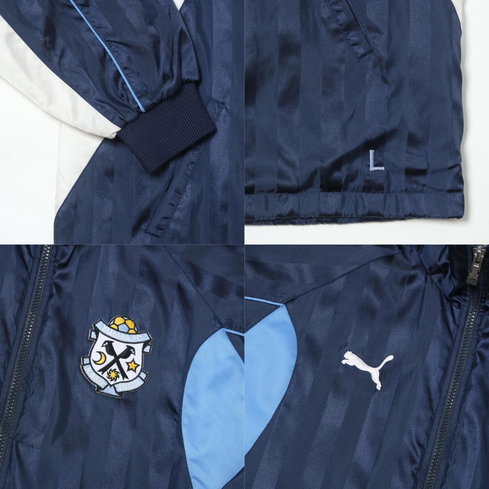Puma 1990s Jubilo Iwata Jacket J-League Player Spec (L/XL) Size US L / EU 52-54 / 3 - 7 Thumbnail
