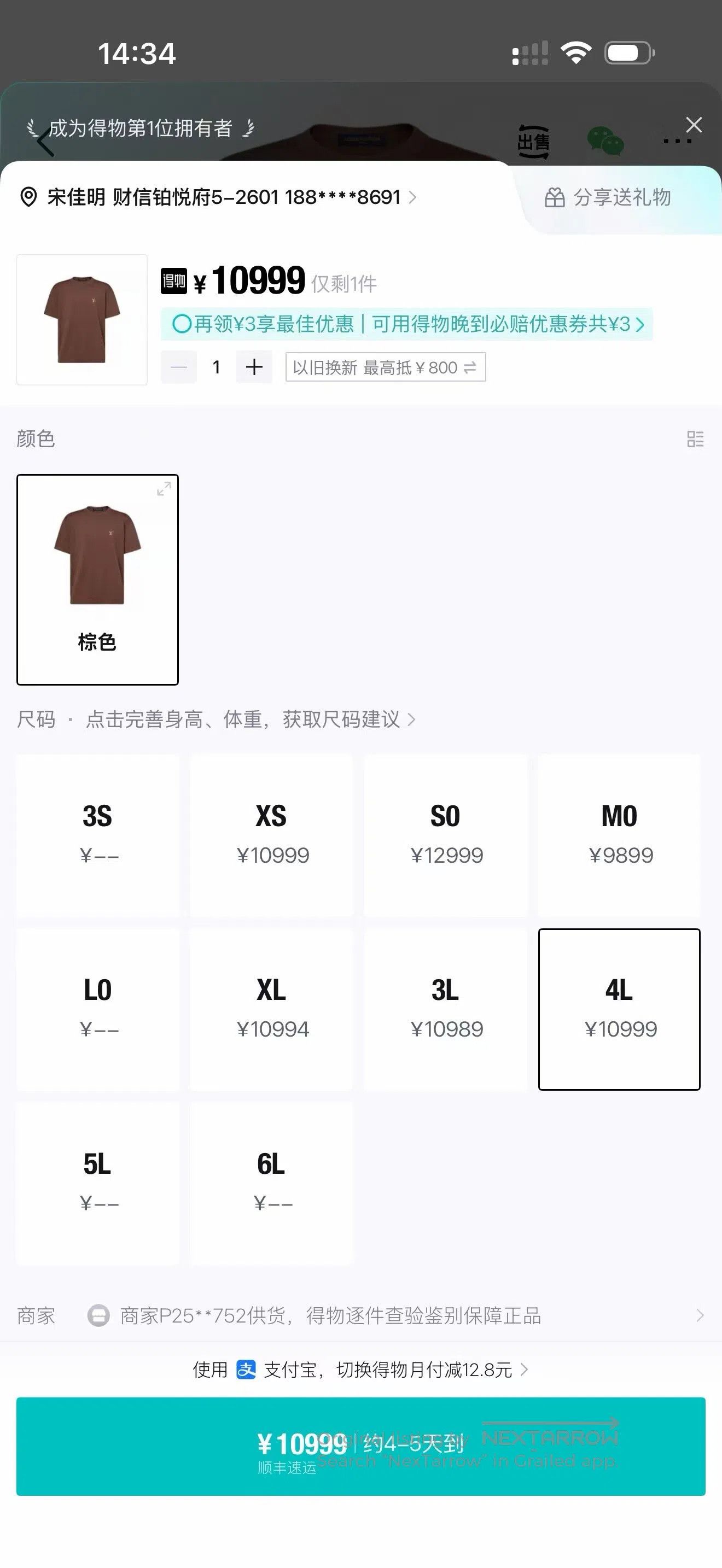 Louis Vuitton Louis Vuitton size 4L Logo-print short-sleeved round-neck T Size US XXL / EU 58 / 5 - 7 Thumbnail