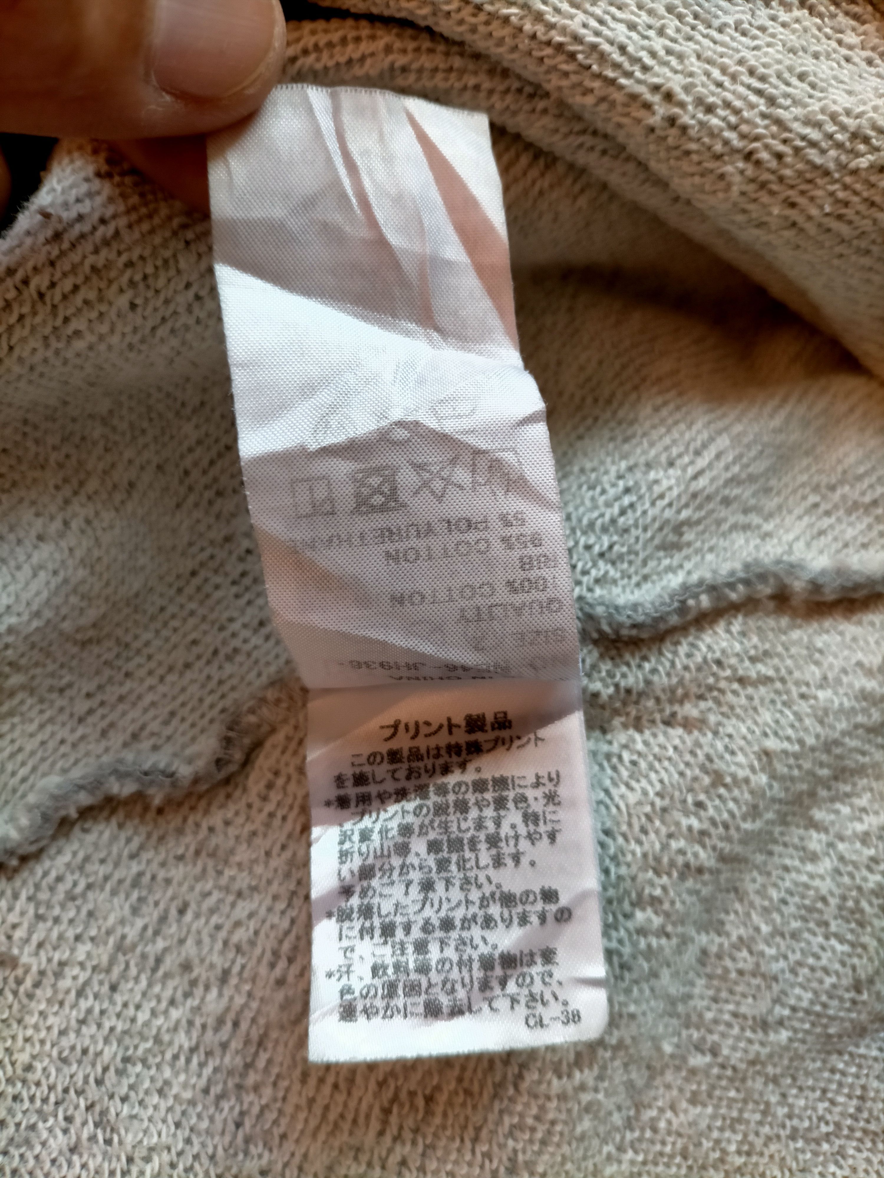 Issey Miyake Ne-net Issey Miyake Sweatshirt Hoodie Size US L / EU 52-54 / 3 - 10 Thumbnail