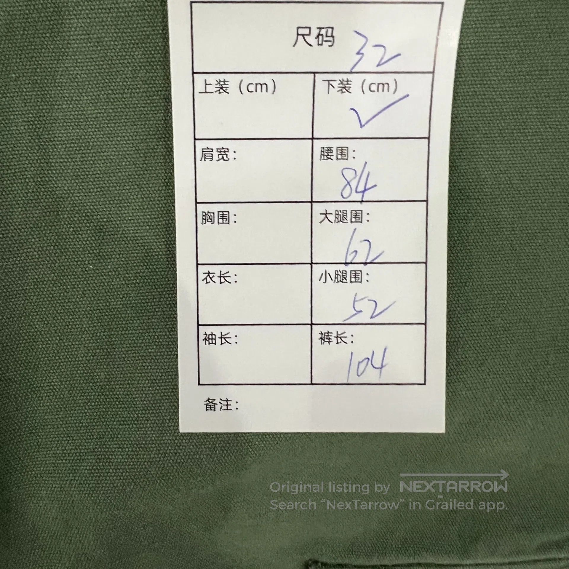 Supreme Supreme Multi-pocket cargo pants| Size US 32 / EU 48 - 9 Thumbnail