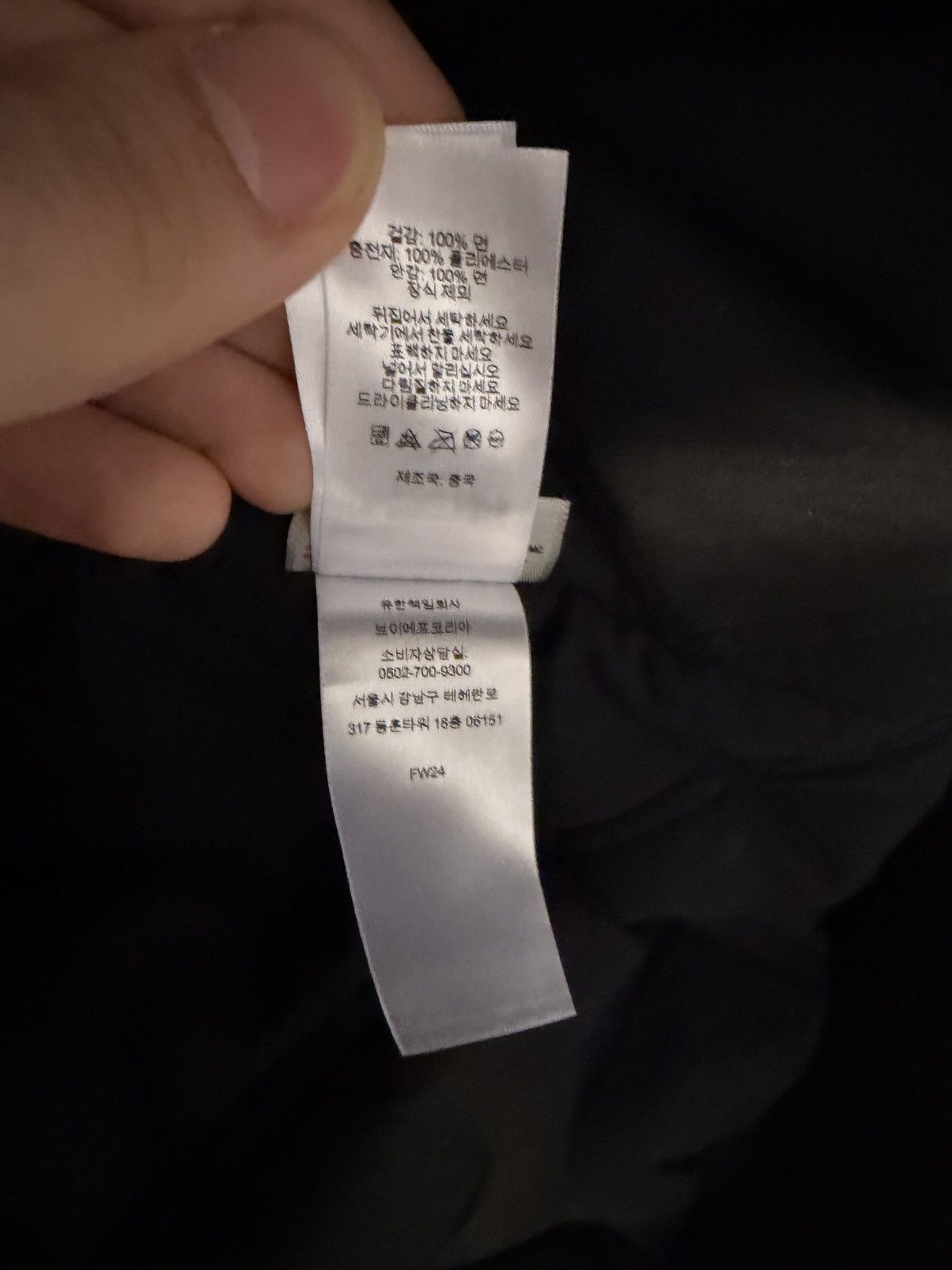 Supreme Supreme reflective stripe hooded work jacket Size US M / EU 48-50 / 2 - 10 Thumbnail