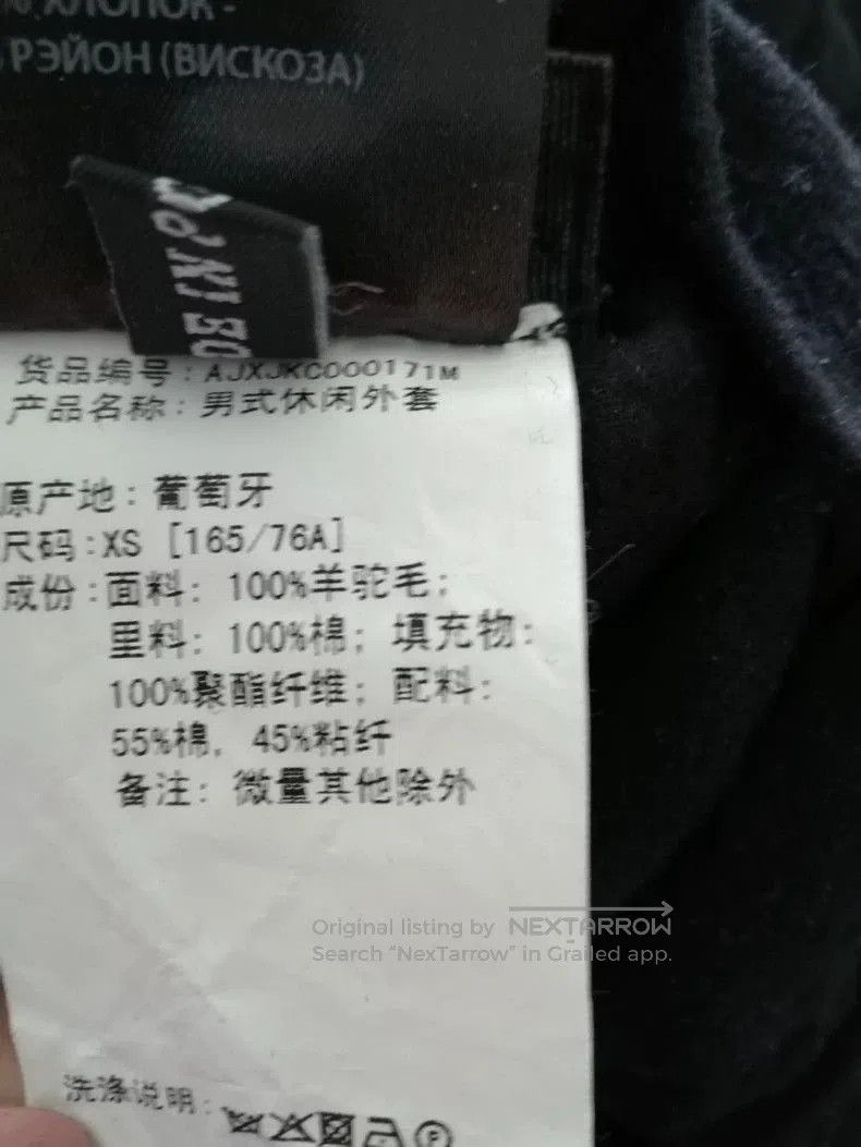 Ann Demeulemeester Ann Demeulemeester Cotton Coat XS. Size US XS / EU 42 / 0 - 7 Thumbnail