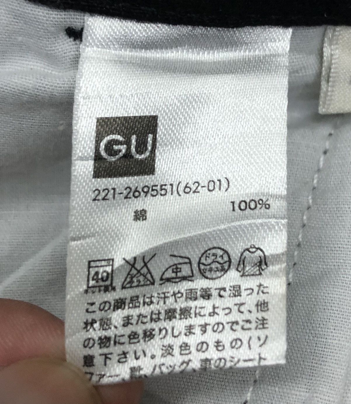 GU Vintage GU Overalls Size US 34 / EU 50 - 14 Thumbnail