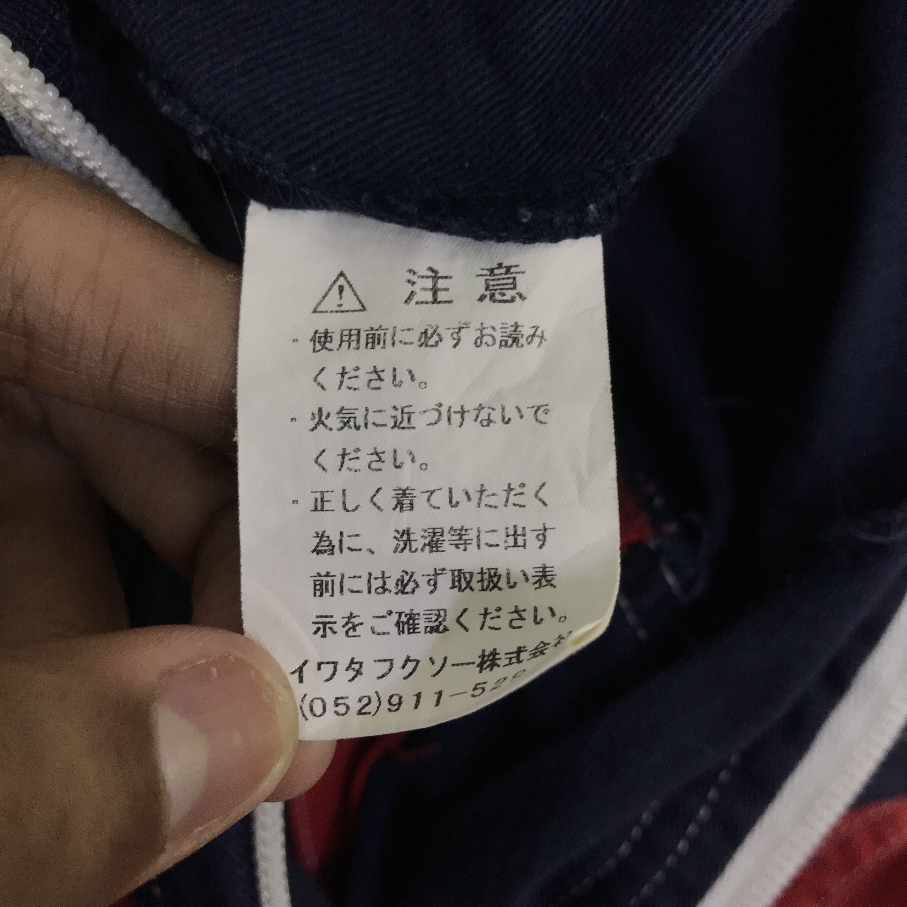 Japanese Brand Vtg Daihatsu racing Japan coverall Jacket K85B11 Size US M / EU 48-50 / 2 - 18 Thumbnail