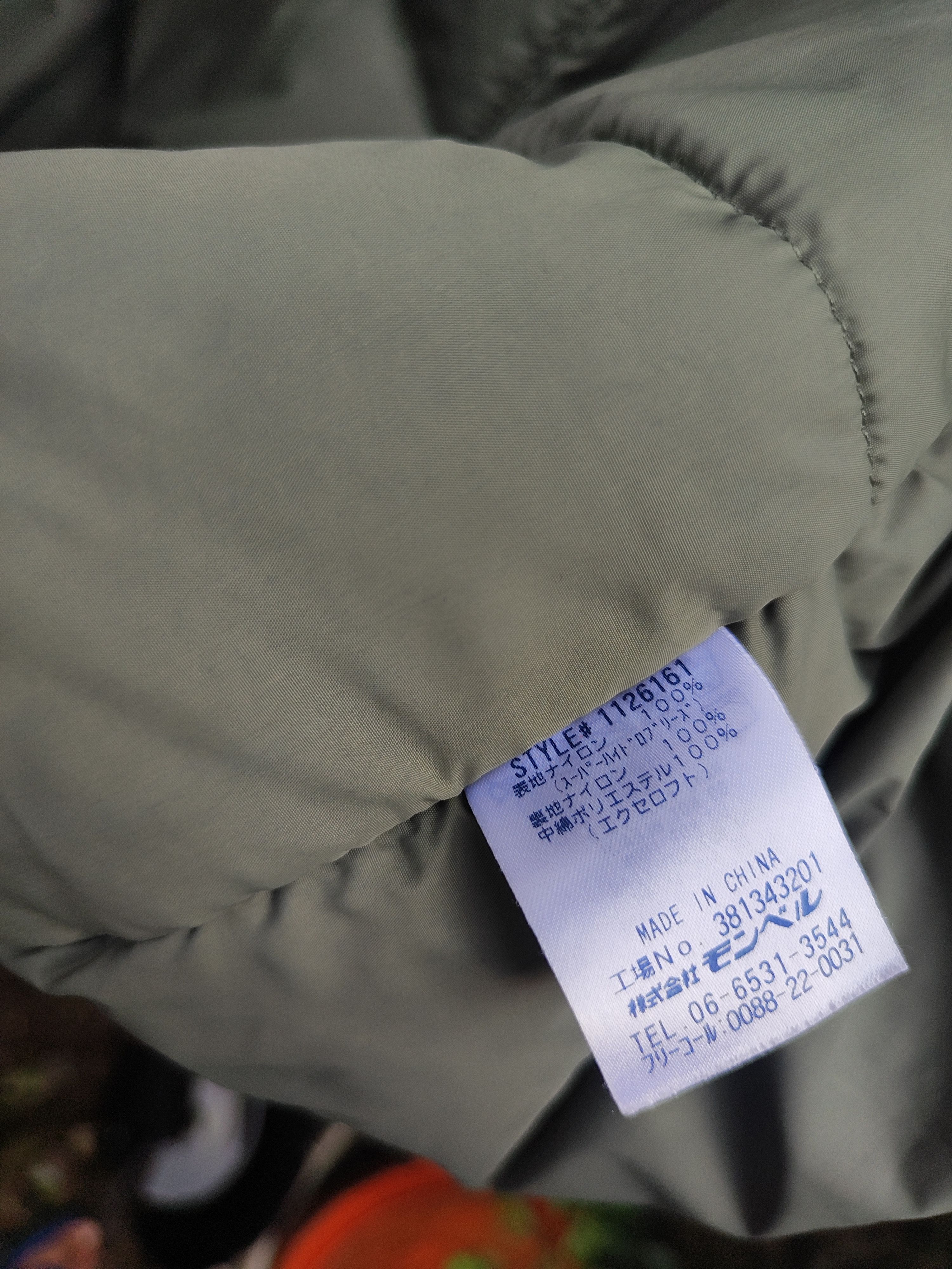 Montbell Montbell Wading Jacket Size US M / EU 48-50 / 2 - 8 Thumbnail