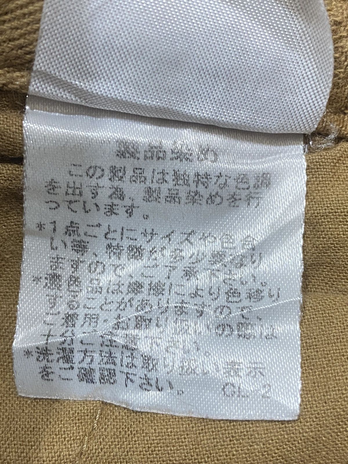 Tsumori Chisato Issey Miyake Vintage Tsumori Chisato 3D Print Trouser Pants Size 30" / US 8 / IT 44 - 9 Thumbnail
