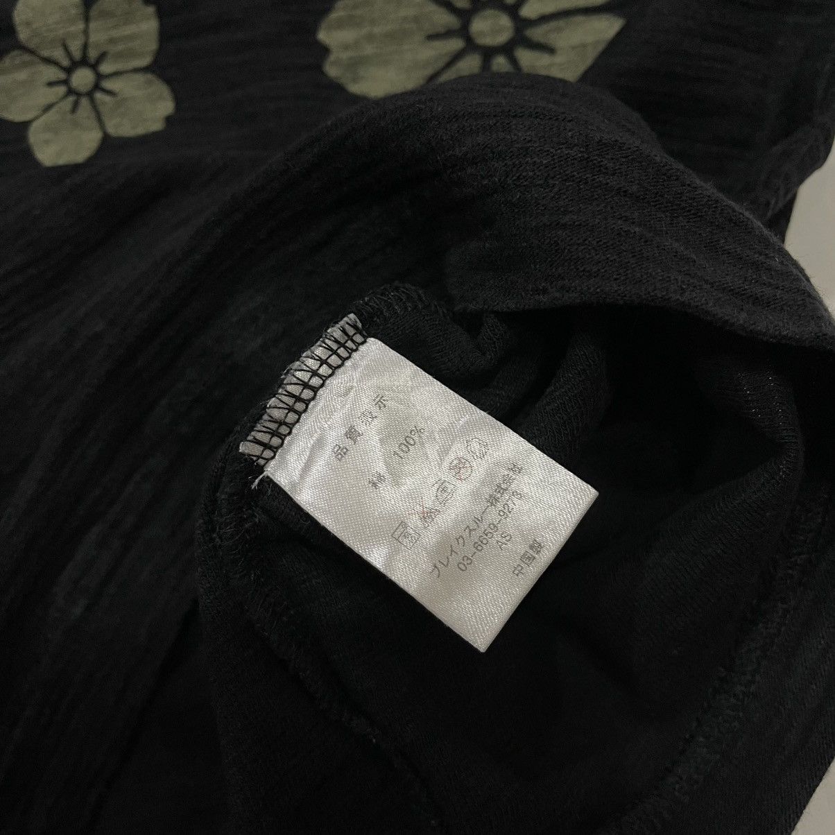 Kamakura Sukajan namiwa nottemo nomareruna tee Size US L / EU 52-54 / 3 - 10 Thumbnail