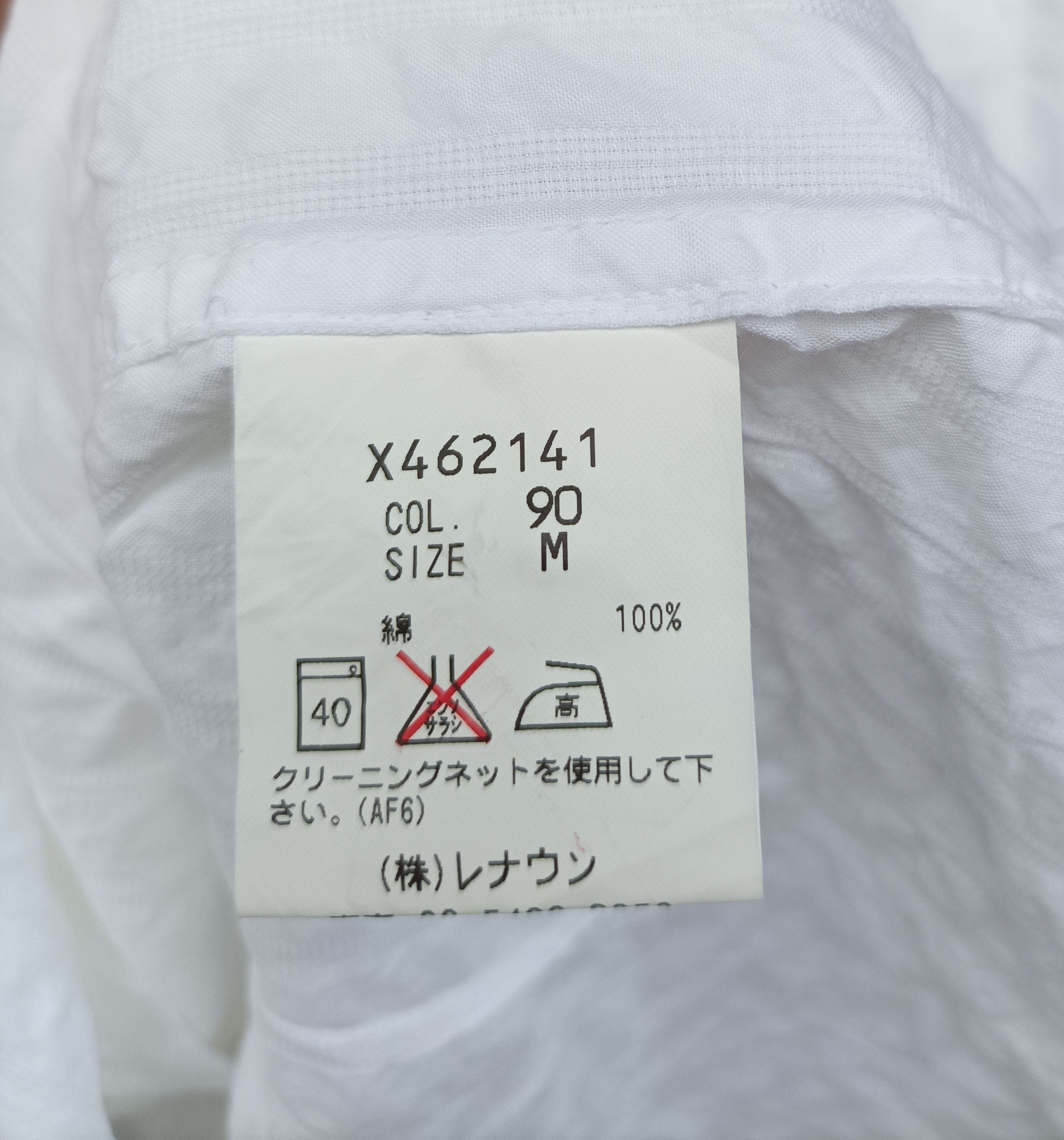 Yohji Yamamoto (S336) A.A.R. Yohji Yamamoto White Short Sleeve Pocket Shirt Size US M / EU 48-50 / 2 - 11 Thumbnail
