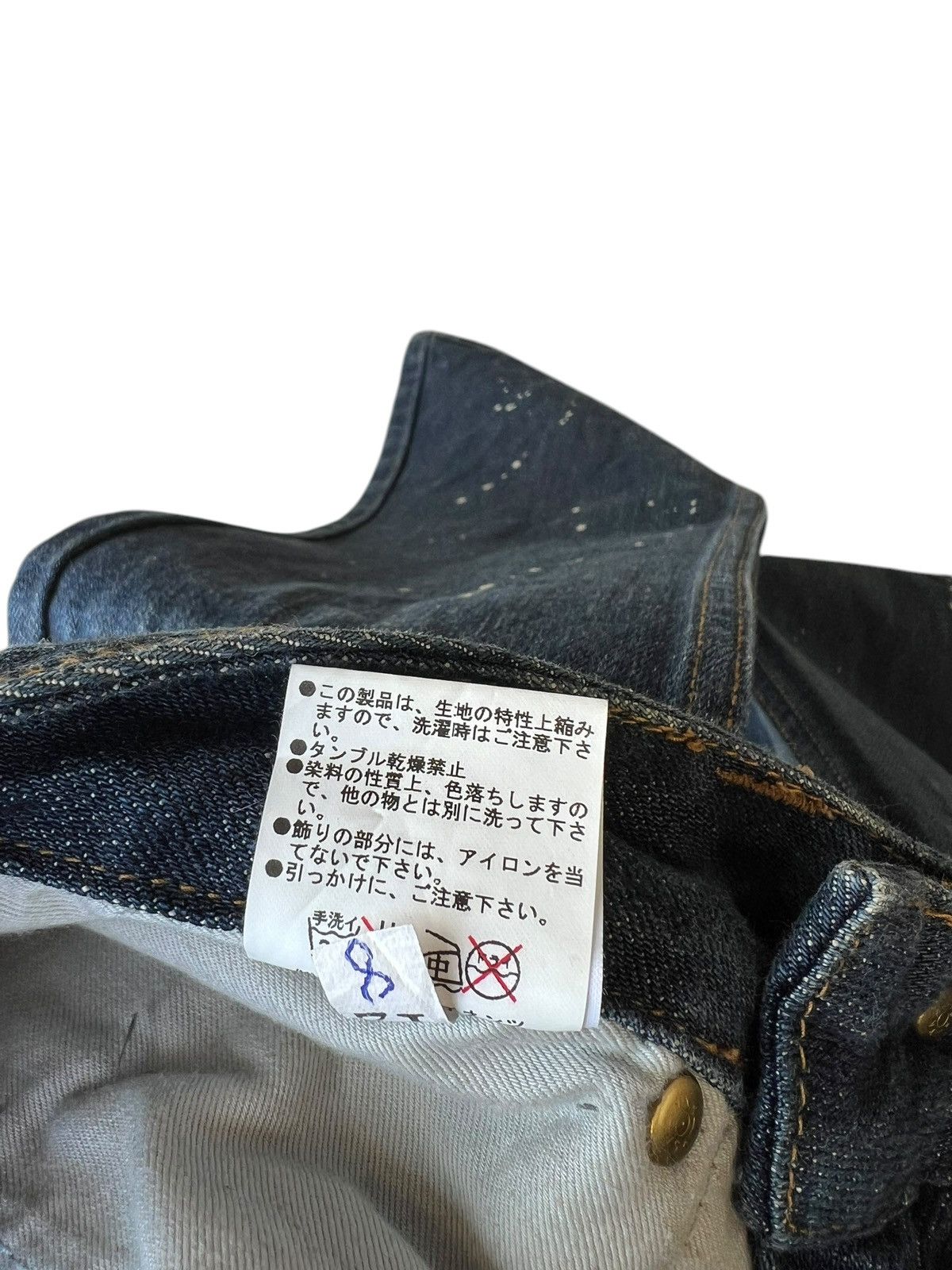 If Six Was Nine × Japanese Brand × Le Grande Bleu (L.G.B.) Material Girl Japan Distressed Denim Super Flare Jeans Size 26" / US 2 / IT 38 - 23 Thumbnail