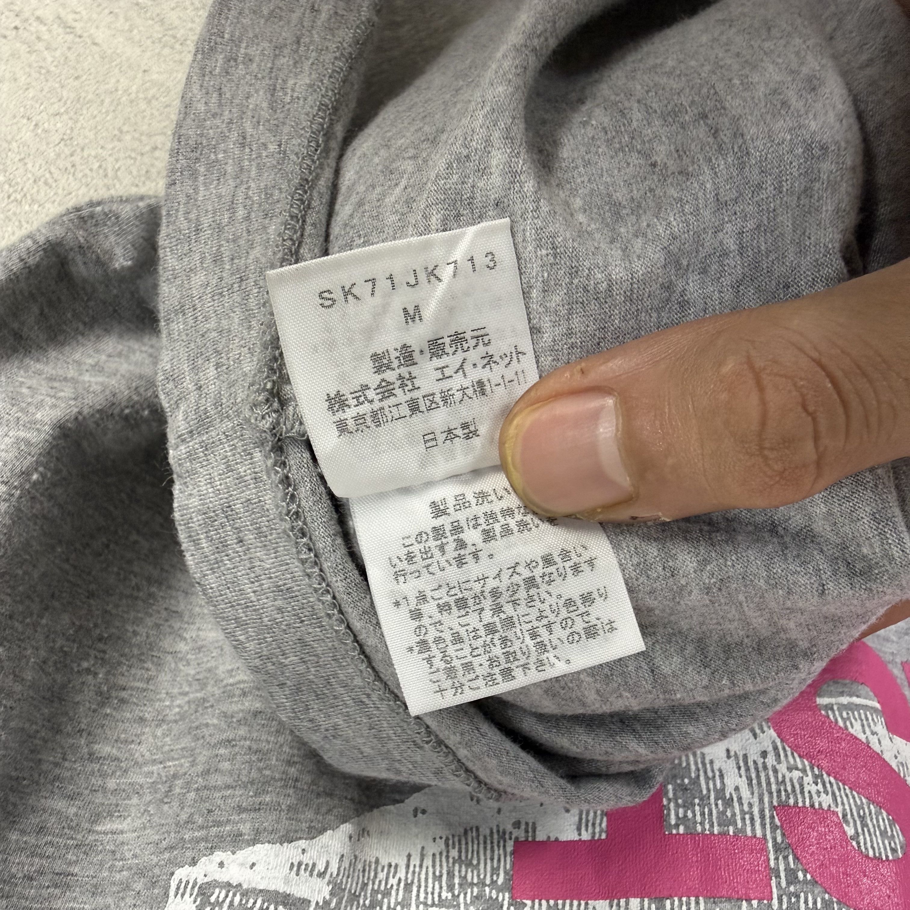 Sunao Kuwahara Issey Miyake Sunao Kuwahara Tshirt Size M / US 6-8 / IT 42-44 - 5 Thumbnail
