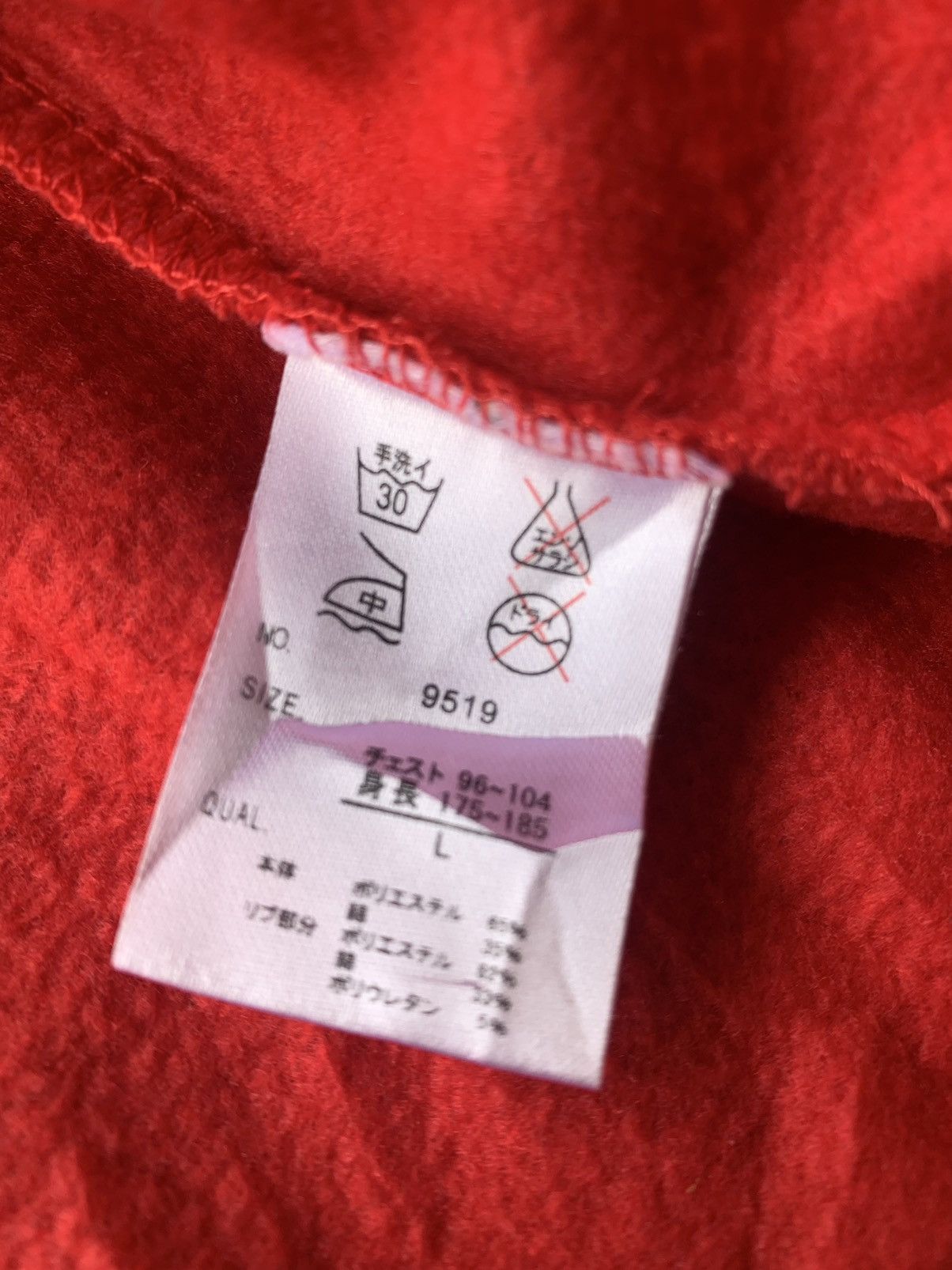 If Six Was Nine 💸BINDINGOFFER💸furhoodie FAME studded japan goa kmrii styled Size US L / EU 52-54 / 3 - 9 Thumbnail