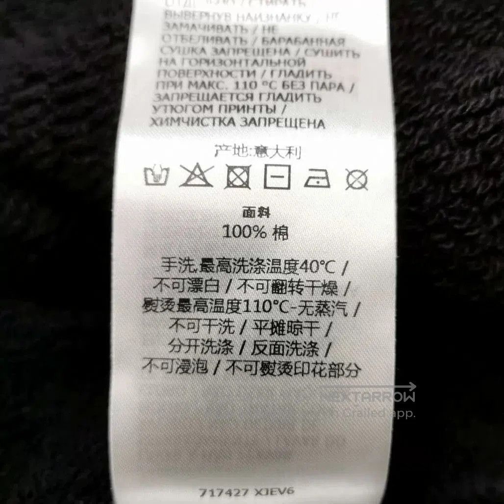 Gucci Gucci Cotton Interlocking G Hooded Sweatshirt S. Size US S / EU 44-46 / 1 - 7 Thumbnail