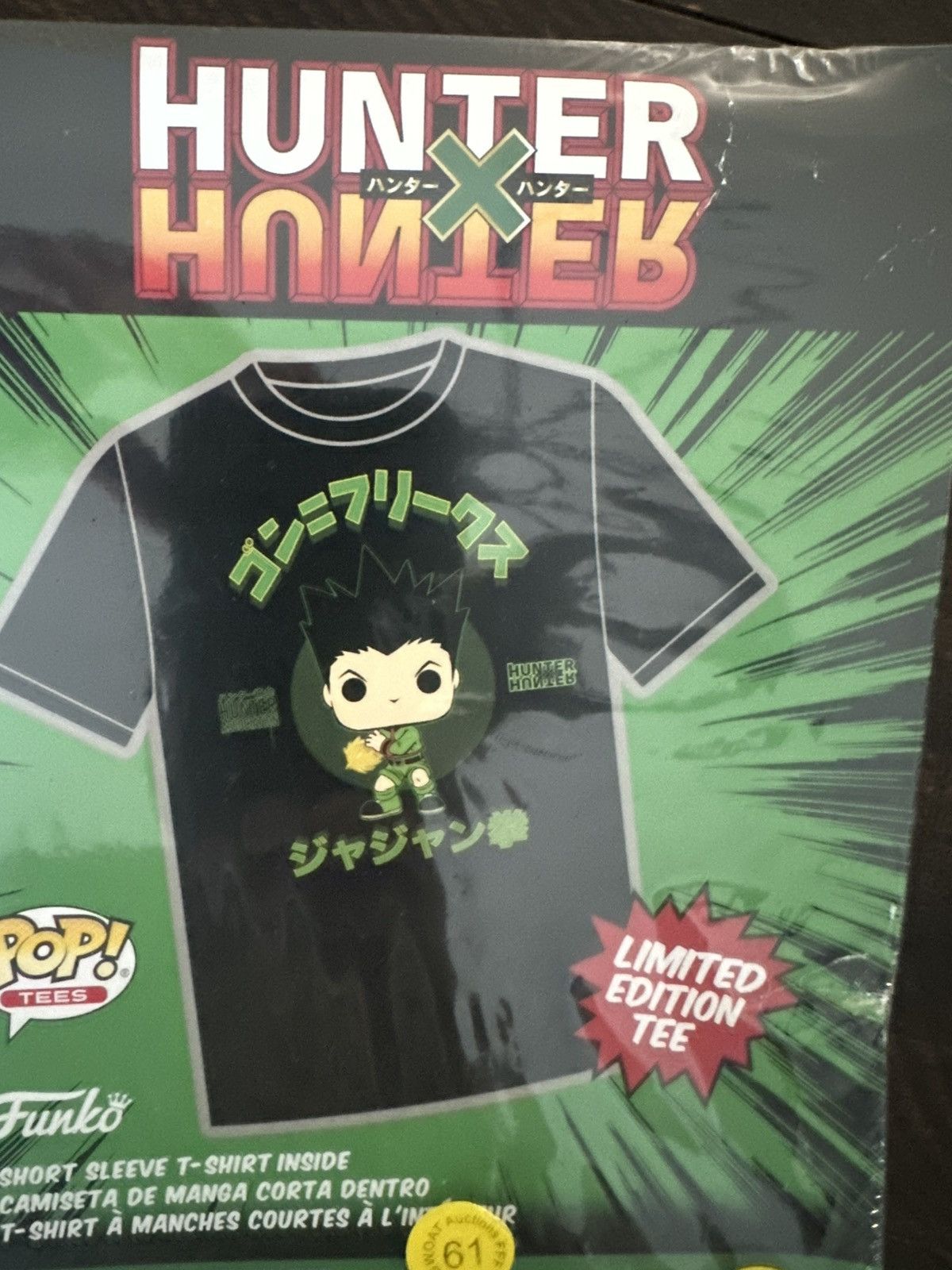 Other Sealed Boxed Tee: Funko Hunter x Hunter - Gon Size Medium Size US M / EU 48-50 / 2 - 4 Thumbnail