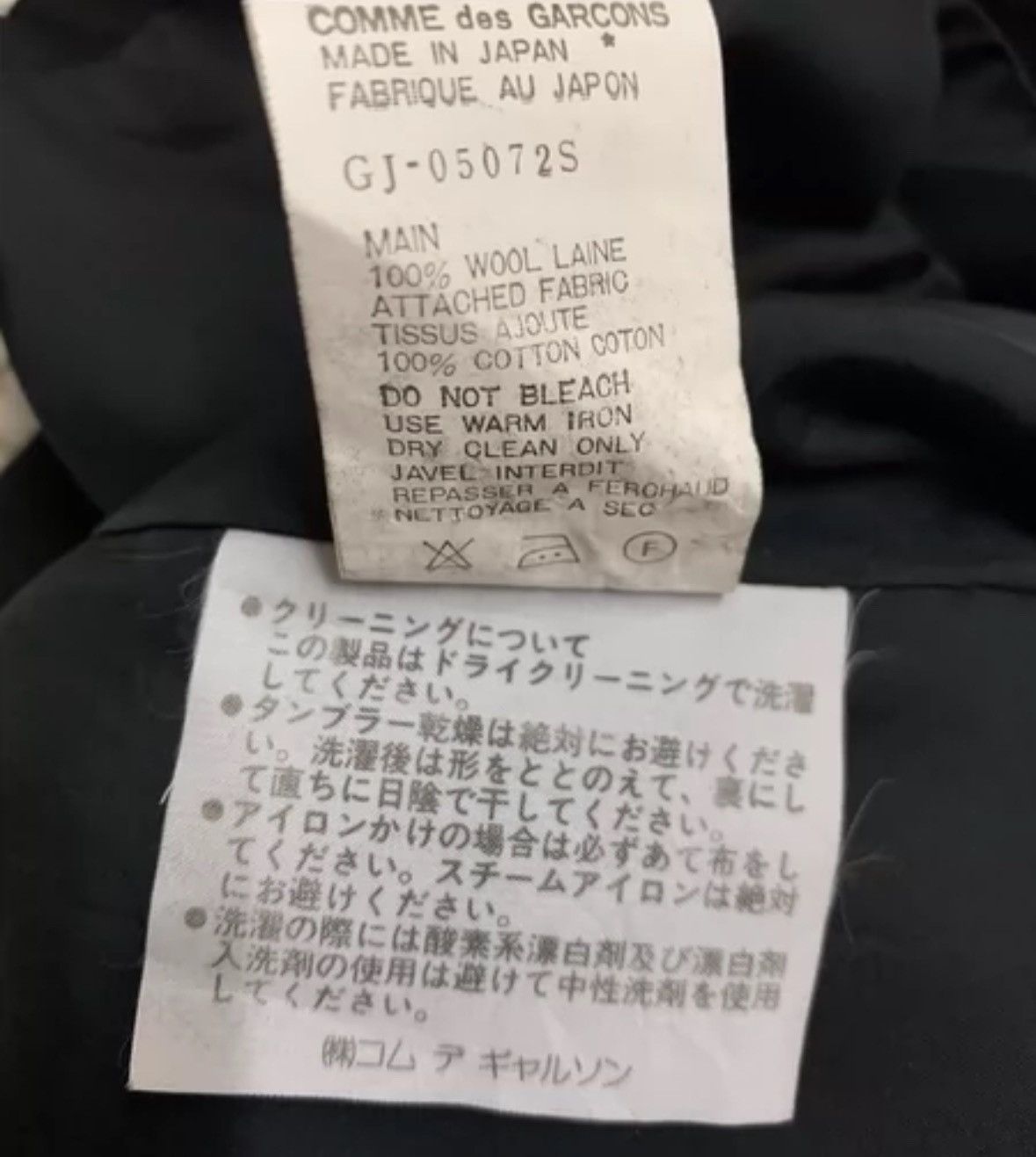 Comme des Garcons COMME DES GARCONS by Rei Kawakubo Main Line Wool Suit Size US S / EU 44-46 / 1 - 8 Thumbnail