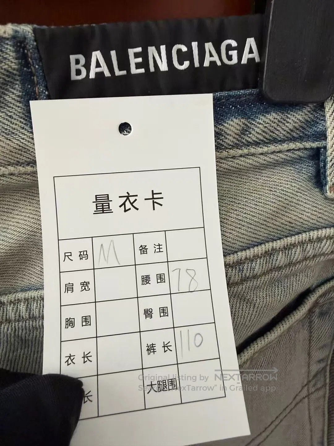 Balenciaga Balenciaga Distressed Hem Jeans M. Size US 32 / EU 48 - 3 Thumbnail