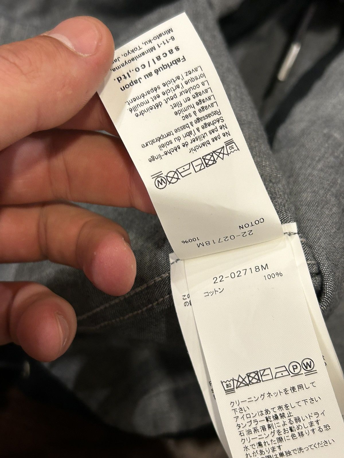 Sacai Sacai Denim Jacket Size US XL / EU 56 / 4 - 7 Thumbnail