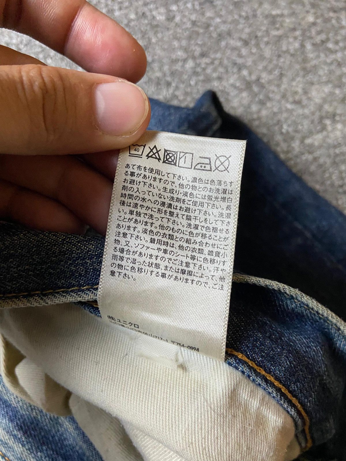 Japanese Brand × Uniqlo × Vintage UNIQLO Brand Distressed Denim Selvedge Jeans (129) Size US 36 / EU 52 - 6 Thumbnail