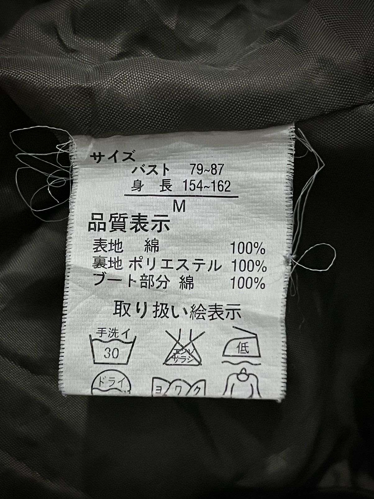 Japanese Brand Archive Ghost Of Harlem Bondage Punk Seditionaries Jacket Size US M / EU 48-50 / 2 - 9 Thumbnail