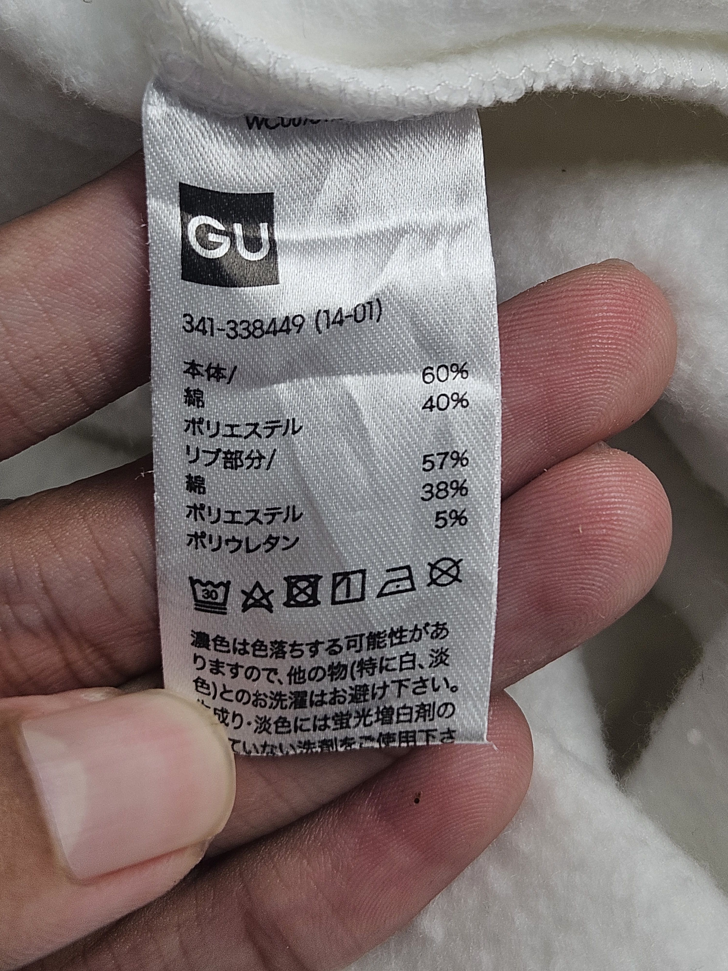 GU × Jun Takahashi × Undercover GU Undercover Freedom Noise Sweatshirt Size US L / EU 52-54 / 3 - 7 Thumbnail