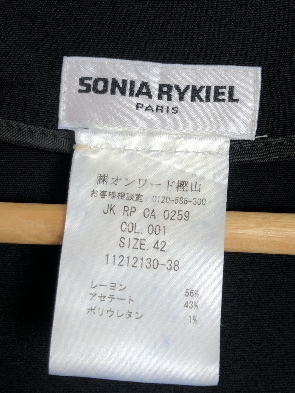Sonia Rykiel HOOK BREASTED RAYON BLEND RUFFLE JACKET Size S / US 4 / IT 40 - 8 Thumbnail