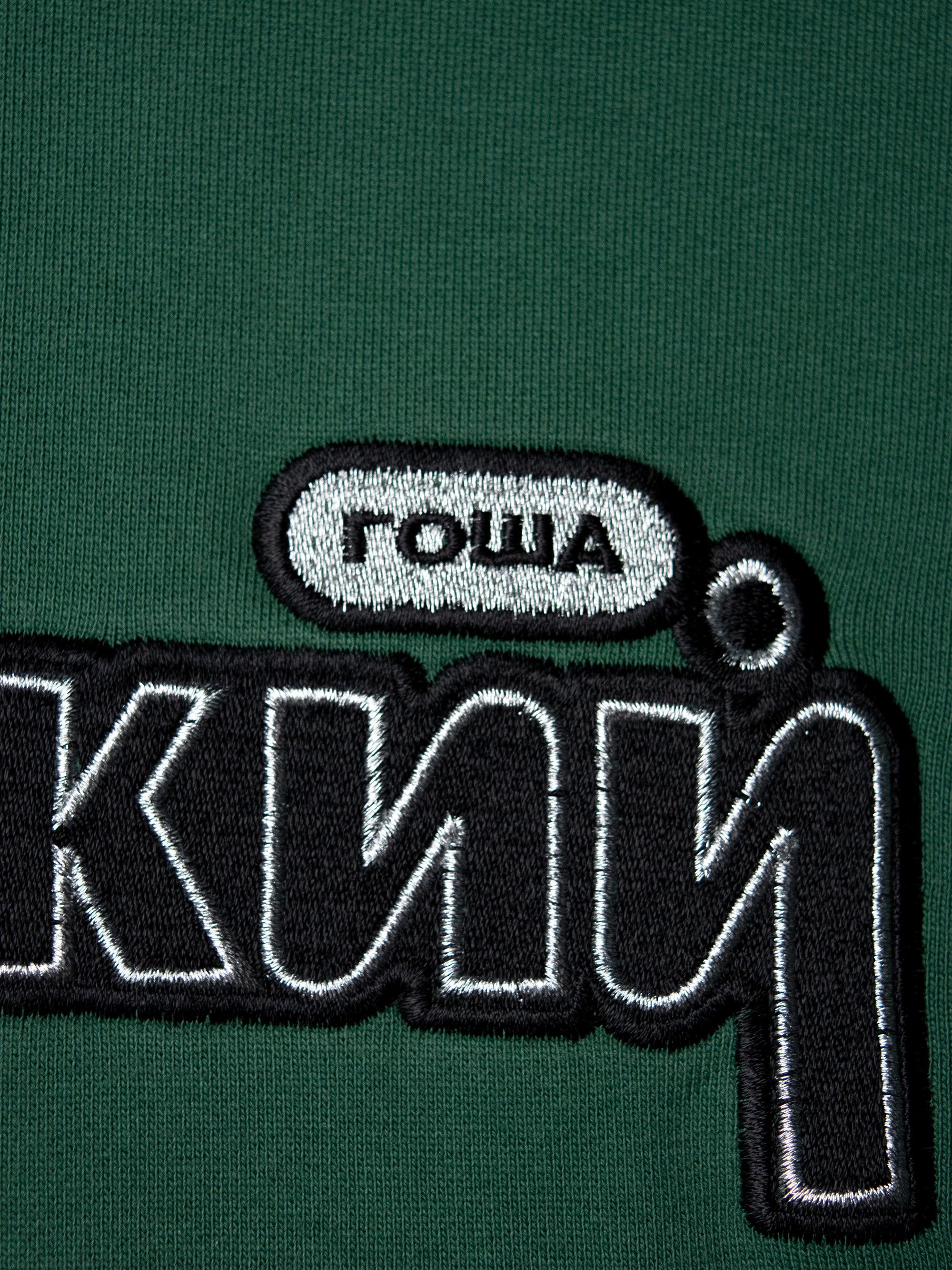 Gosha Rubchinskiy Gosha Rubchinskiy - S/S 2018 - combo hoodie Size US S / EU 44-46 / 1 - 11 Thumbnail