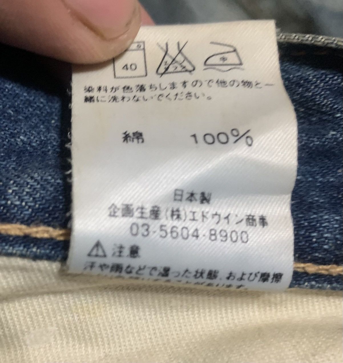 Edwin Vintage Edwin 503 Straight Leg Faded Blue Jeans Size US 30 / EU 46 - 12 Thumbnail