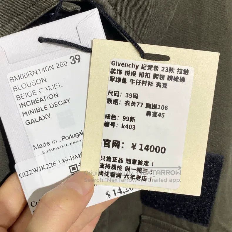 Givenchy Givenchy size 39 Military Green Denim Shirt Jacket Size US S / EU 44-46 / 1 - 8 Thumbnail