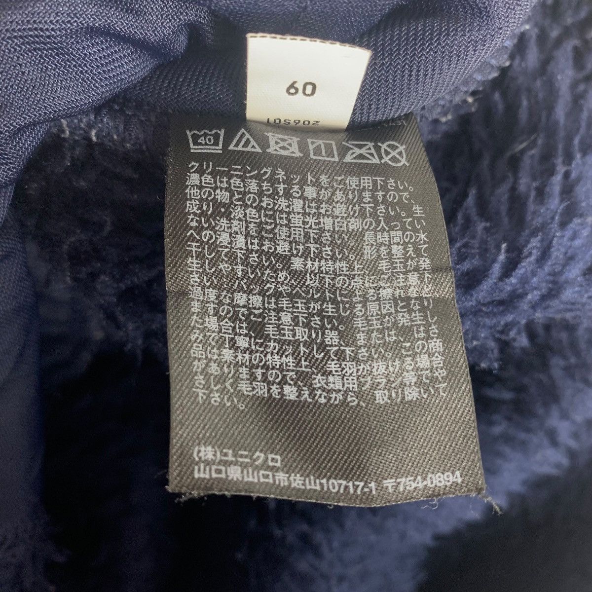 Uniqlo × White Mountaineering UNIQLO X WHITE MOUNTAINEERING Half button fleece Size US M / EU 48-50 / 2 - 11 Thumbnail