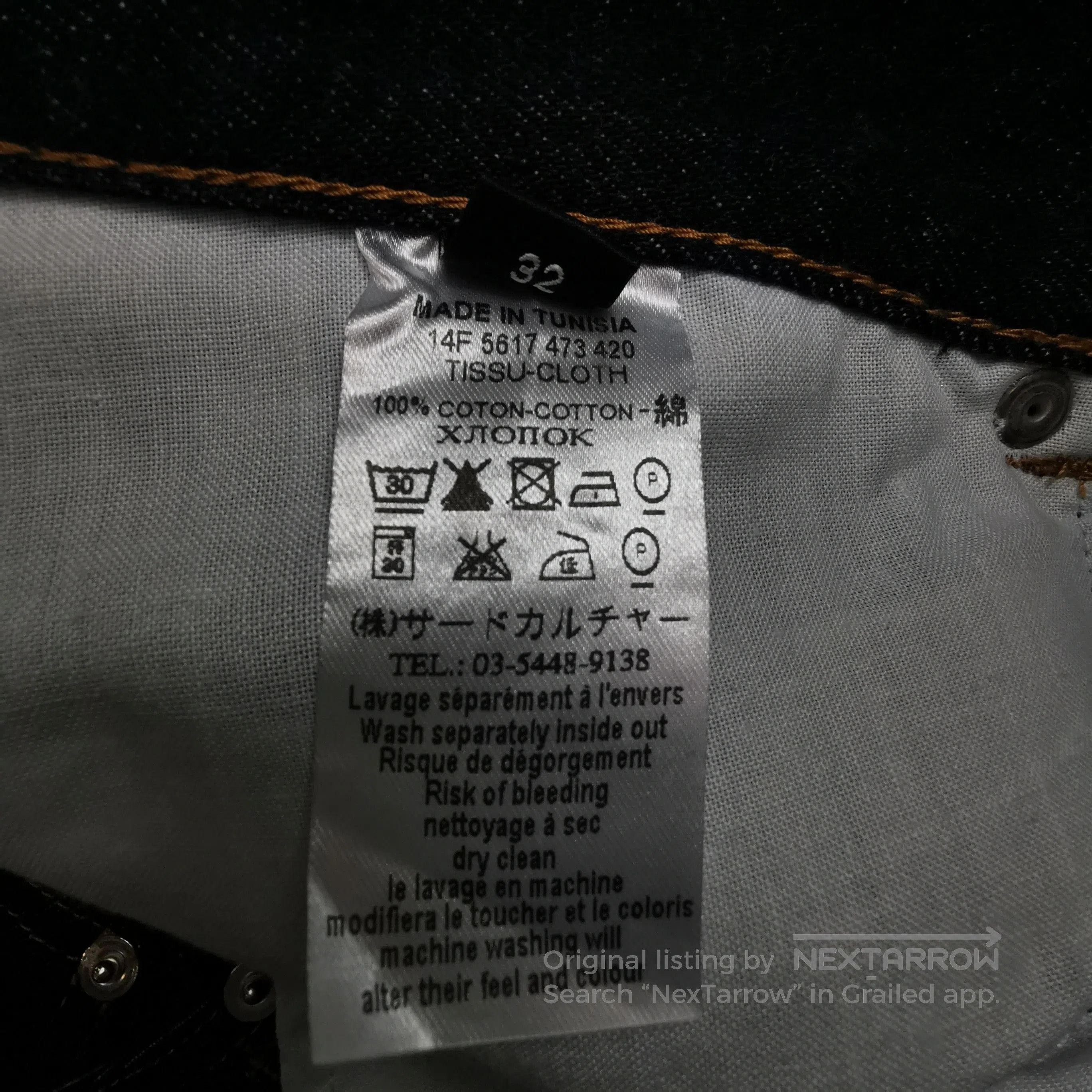 Givenchy Givenchy Cotton Color-Blocked Slim-Fit Pants. Size US 32 / EU 48 - 9 Thumbnail