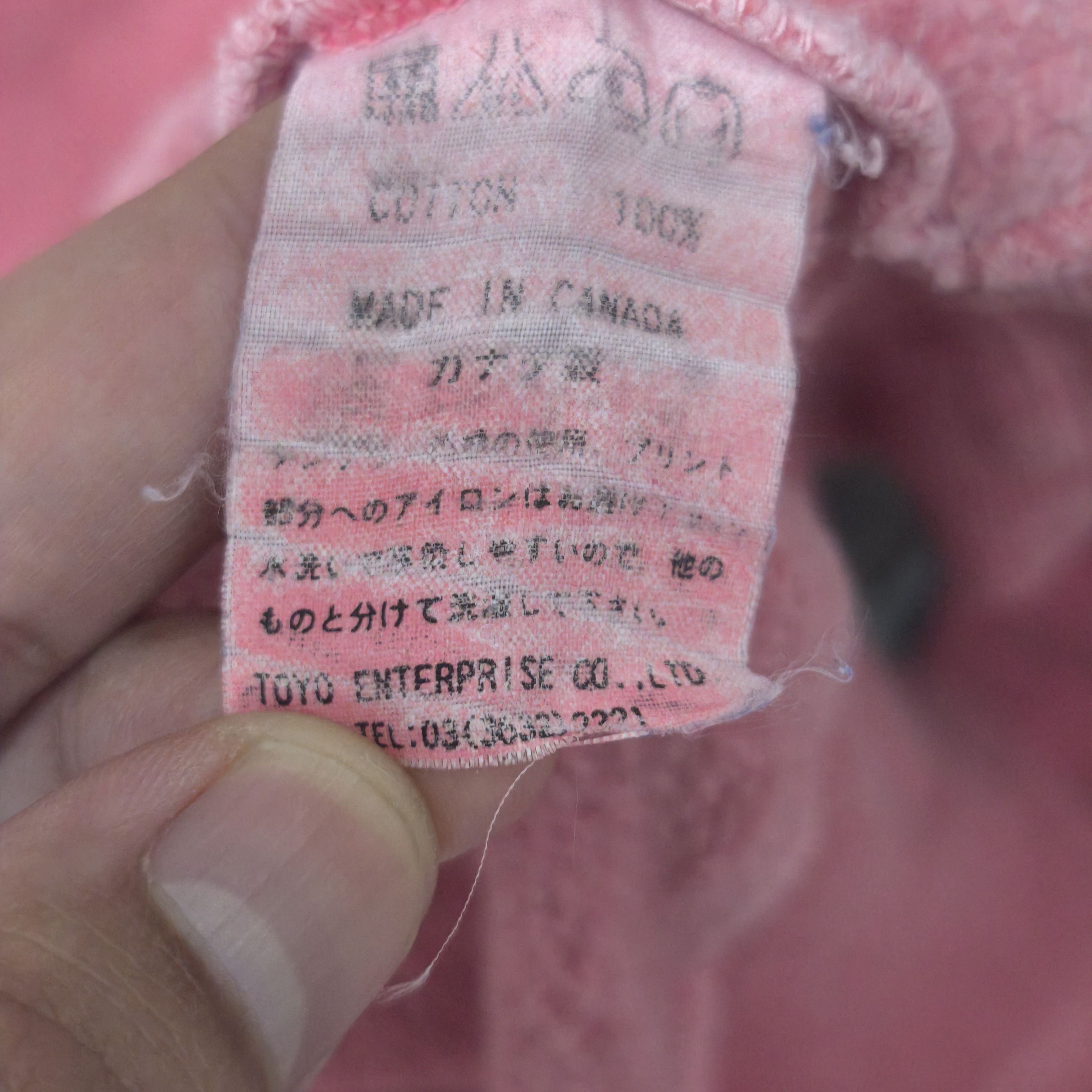 Toyo Enterprises × Vintage Vintage Cheswick Hoodie Distressed Faded Size US L / EU 52-54 / 3 - 10 Thumbnail
