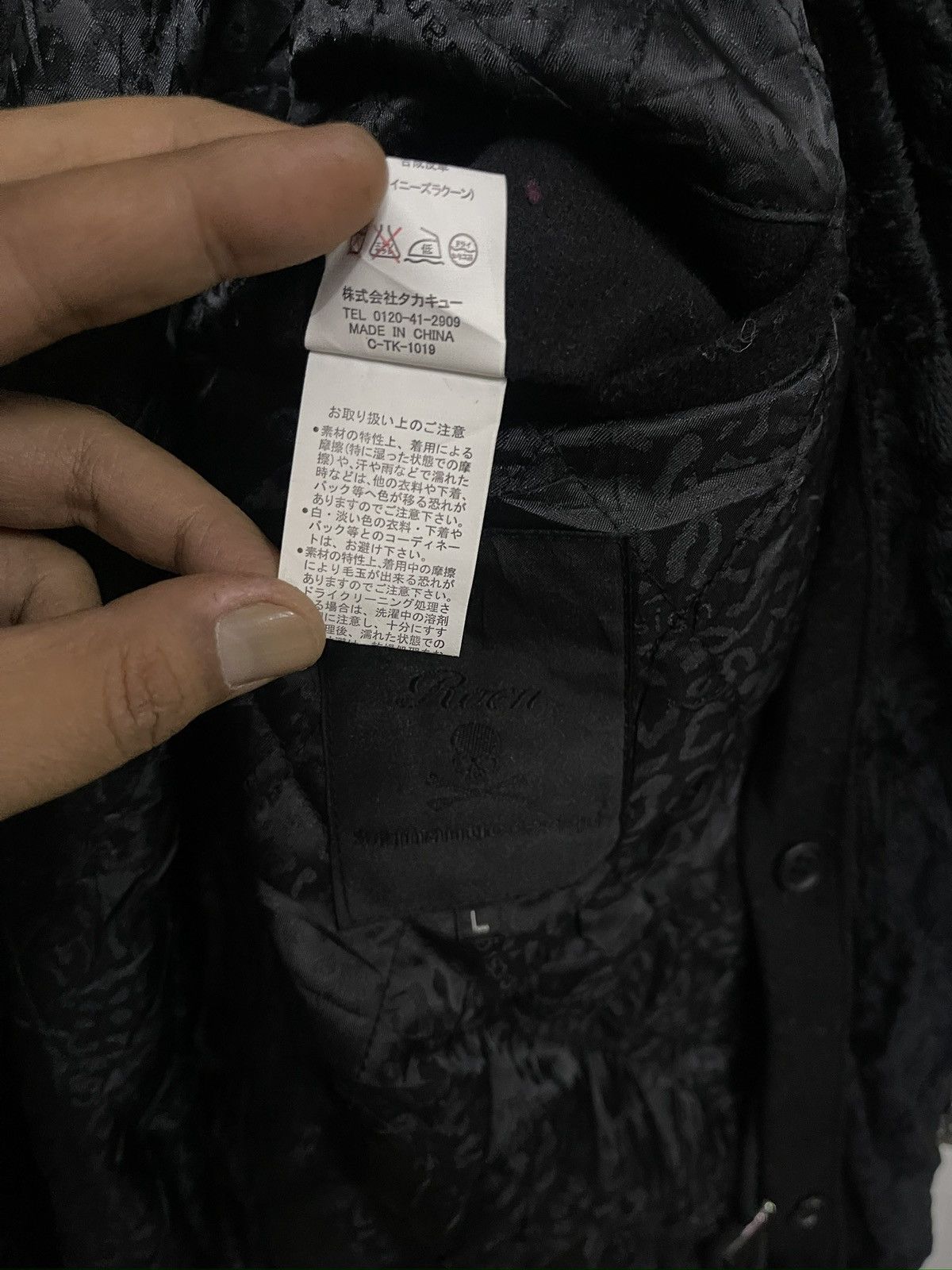 Roen Roen x Semantic Design - Fur raccoon Parka Size L / US 10 / IT 46 - 13 Thumbnail