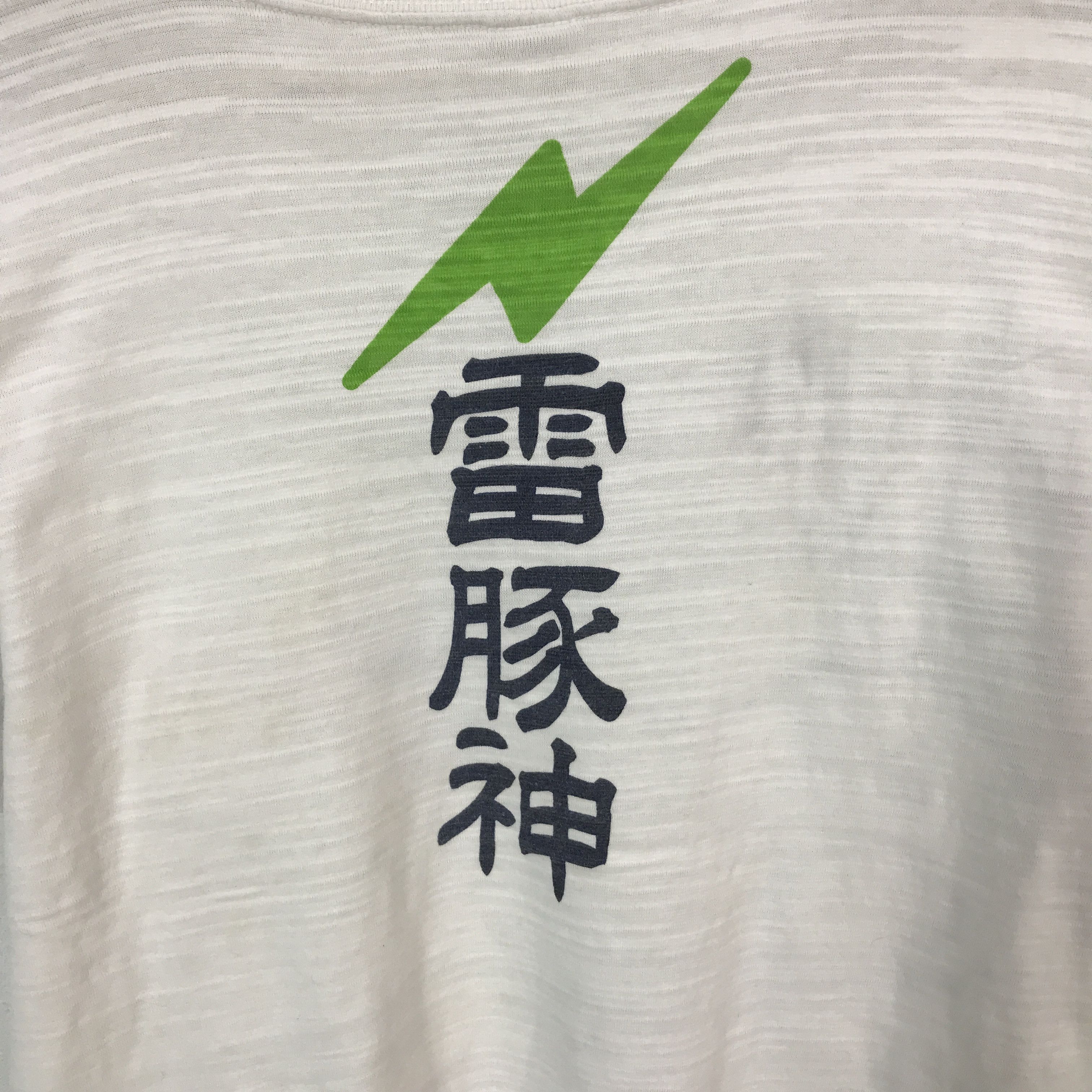 Japanese Brand Japanese word wear Pig design t-shirt Size US L / EU 52-54 / 3 - 5 Thumbnail