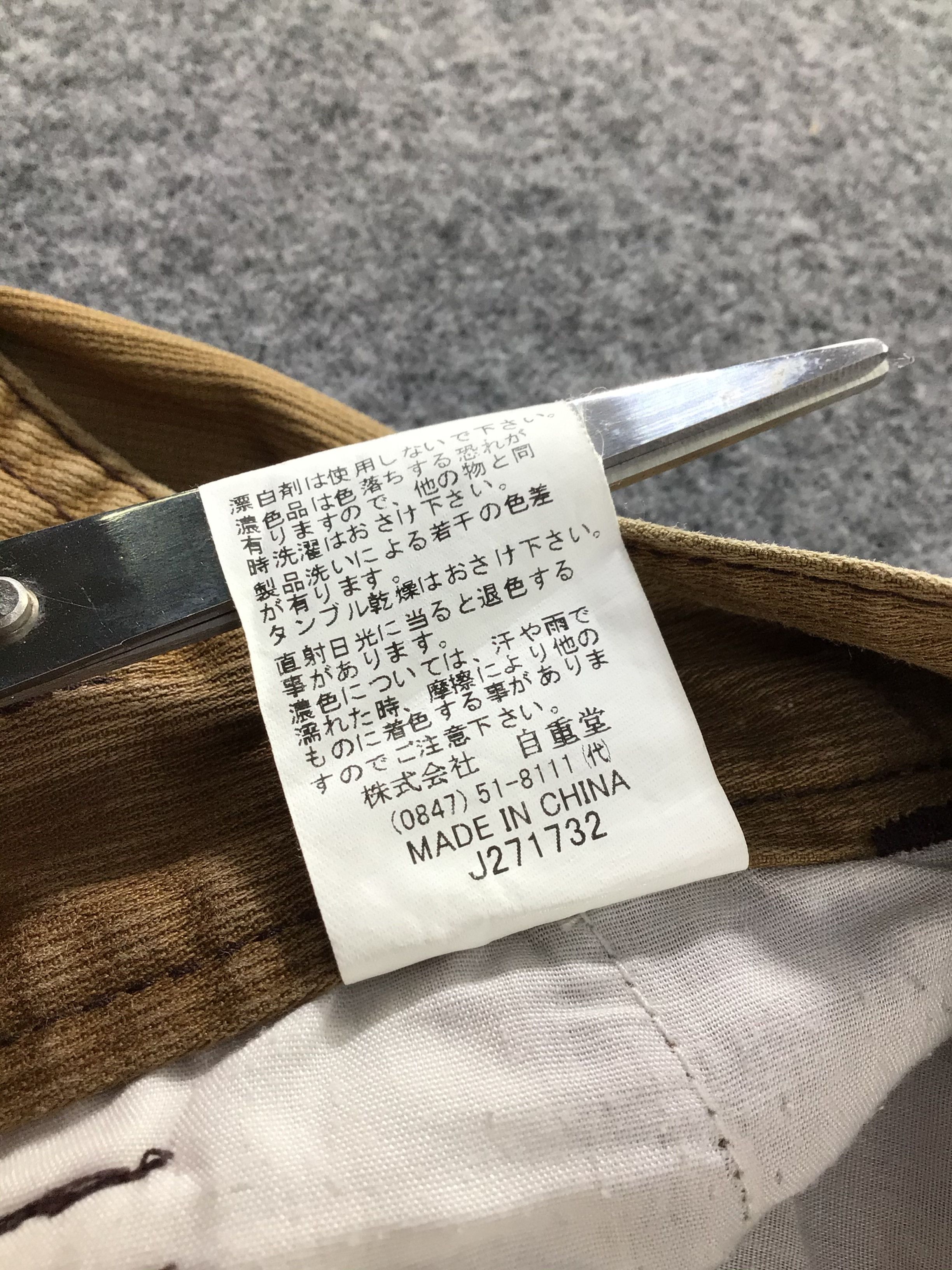 Japanese Brand Jawin Multipocket Cargo Pant -J228 Size US 28 / EU 44 - 8 Thumbnail