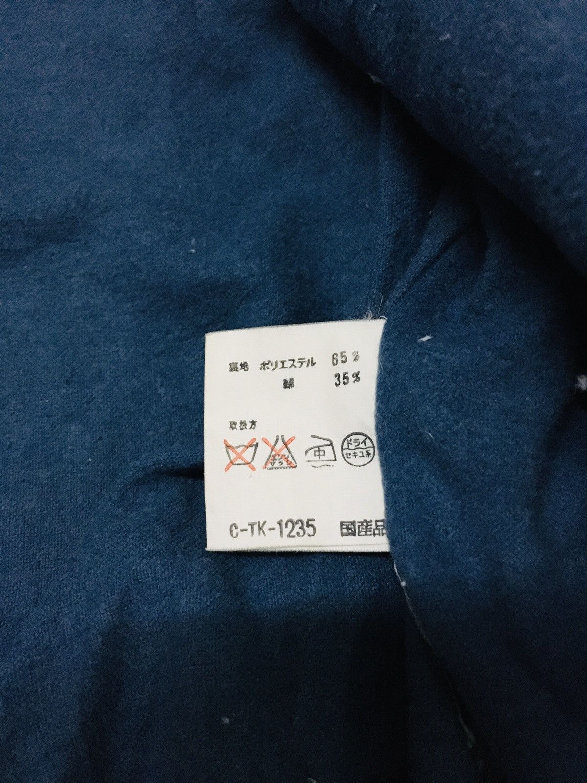 Urban Outfitters A07 Rare 🔴 Urban Hill Zipper Jacket (Stone Island Inspired) Size US L / EU 52-54 / 3 - 13 Thumbnail