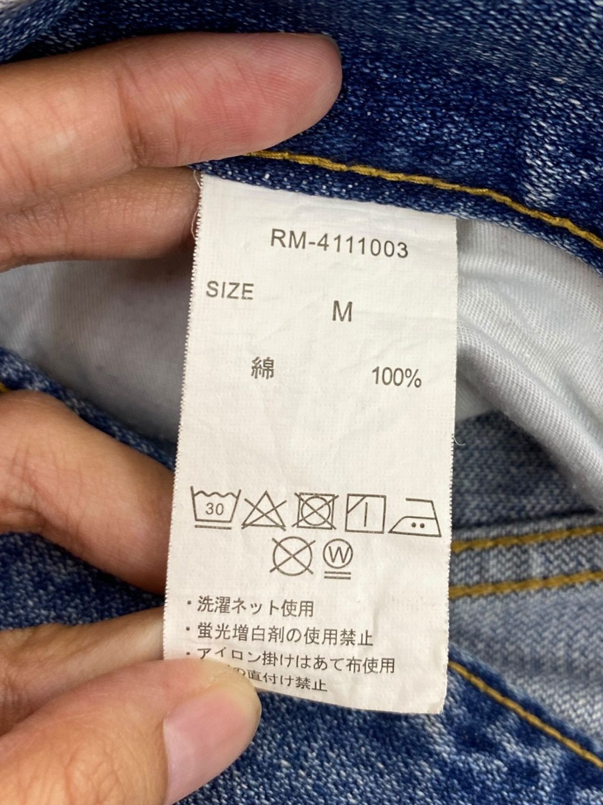 Japanese Brand Japanese Brand Acid Blue Wash Style Patchwork Jeans Size US 32 / EU 48 - 10 Thumbnail