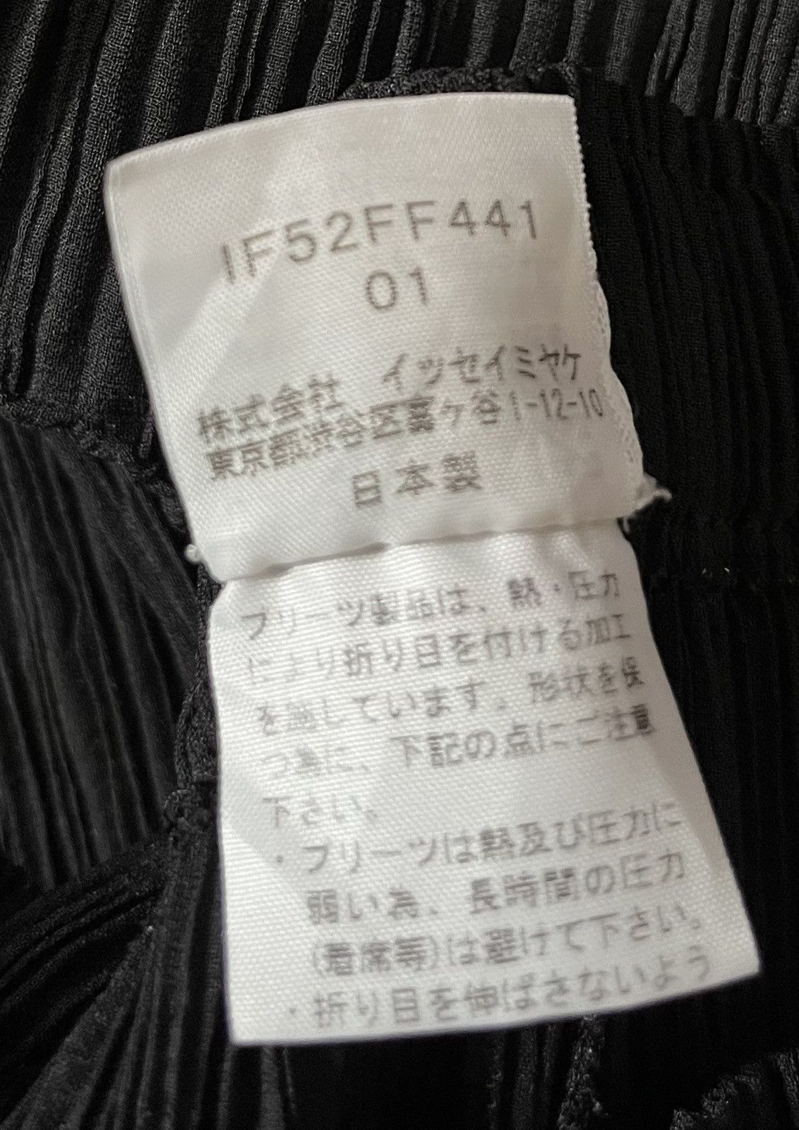 Homme Plisse Issey Miyake TAX FREE 🇺🇸 Vintage issey miyake fete pleats black trousers Size 22" - 4 Thumbnail