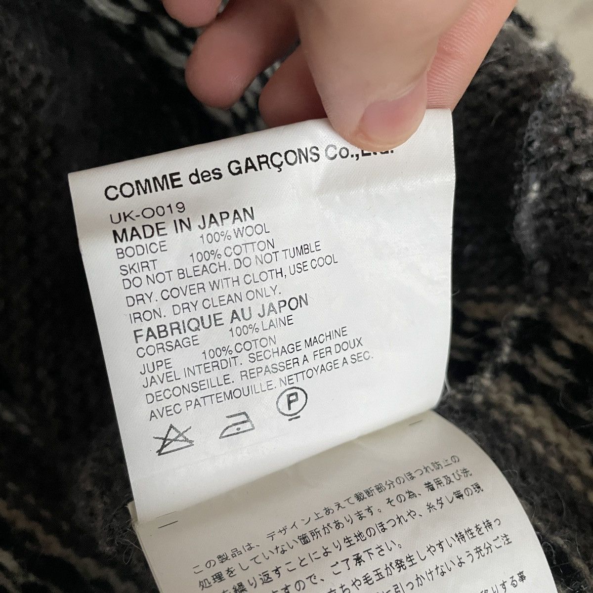 Junya Watanabe Junya Watanabe FW03 vest/skirt hybrid dress Size M / US 6-8 / IT 42-44 - 10 Thumbnail