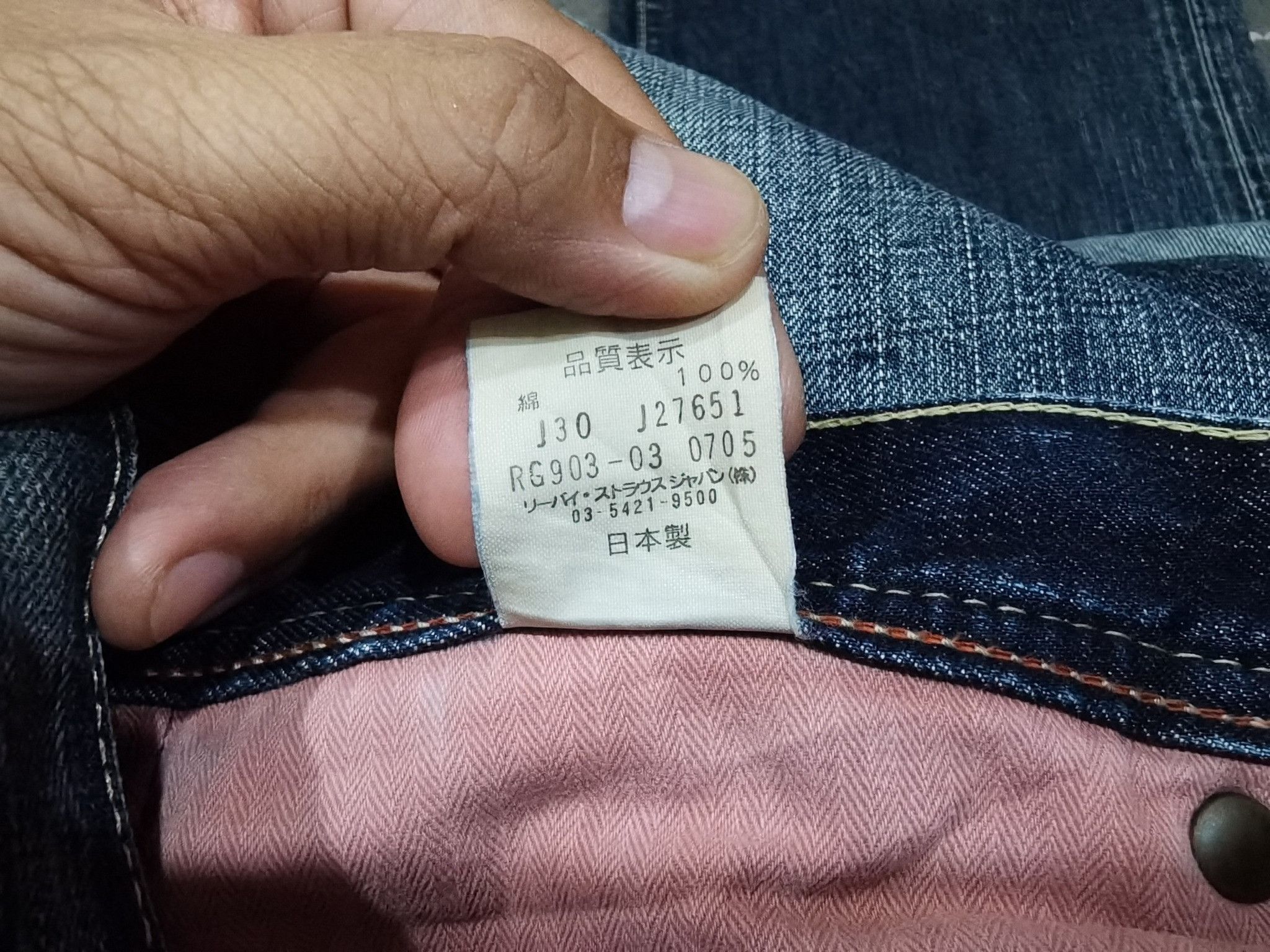 Levi's Vintage Clothing Vintage levis red loop j Woman japan made W31 7047 Size 31" - 12 Thumbnail