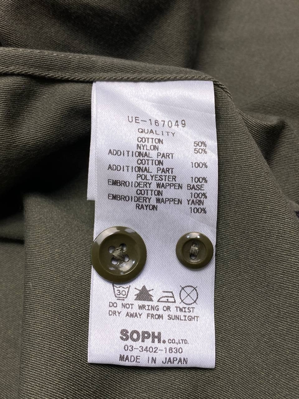 uniform experiment Uniform Experiment Japan Military Utility Light Jacket Size US L / EU 52-54 / 3 - 17 Thumbnail