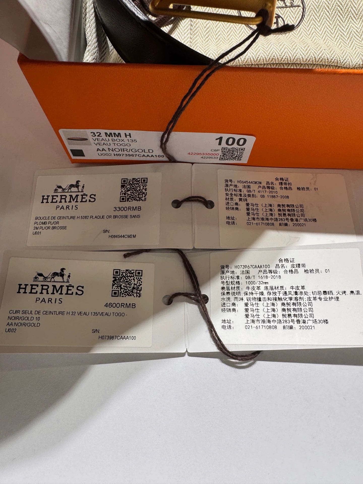 Hermes HERMES 2-Sided Calfskin Belt 32mm 100cm GBB H K Size ONE SIZE - 8 Thumbnail