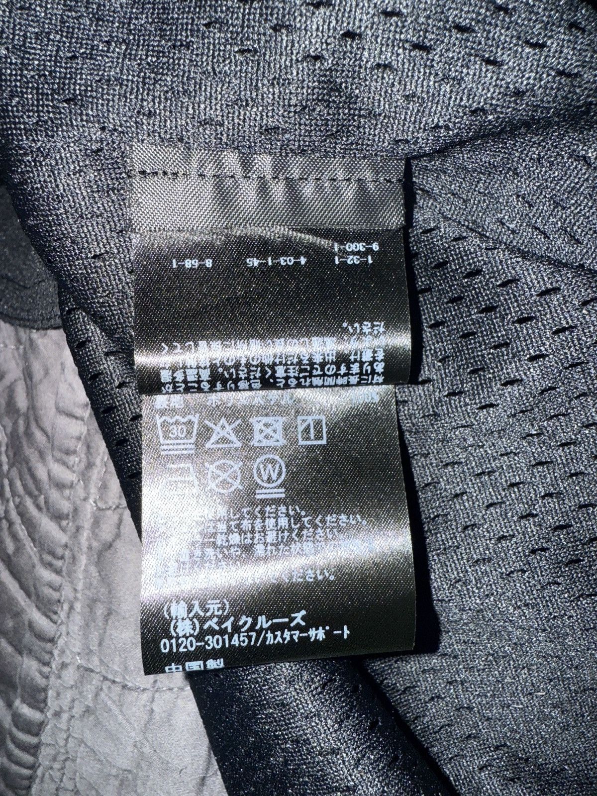 Kith Kith Tokyo Baseball Jersey Size US XL / EU 56 / 4 - 9 Thumbnail