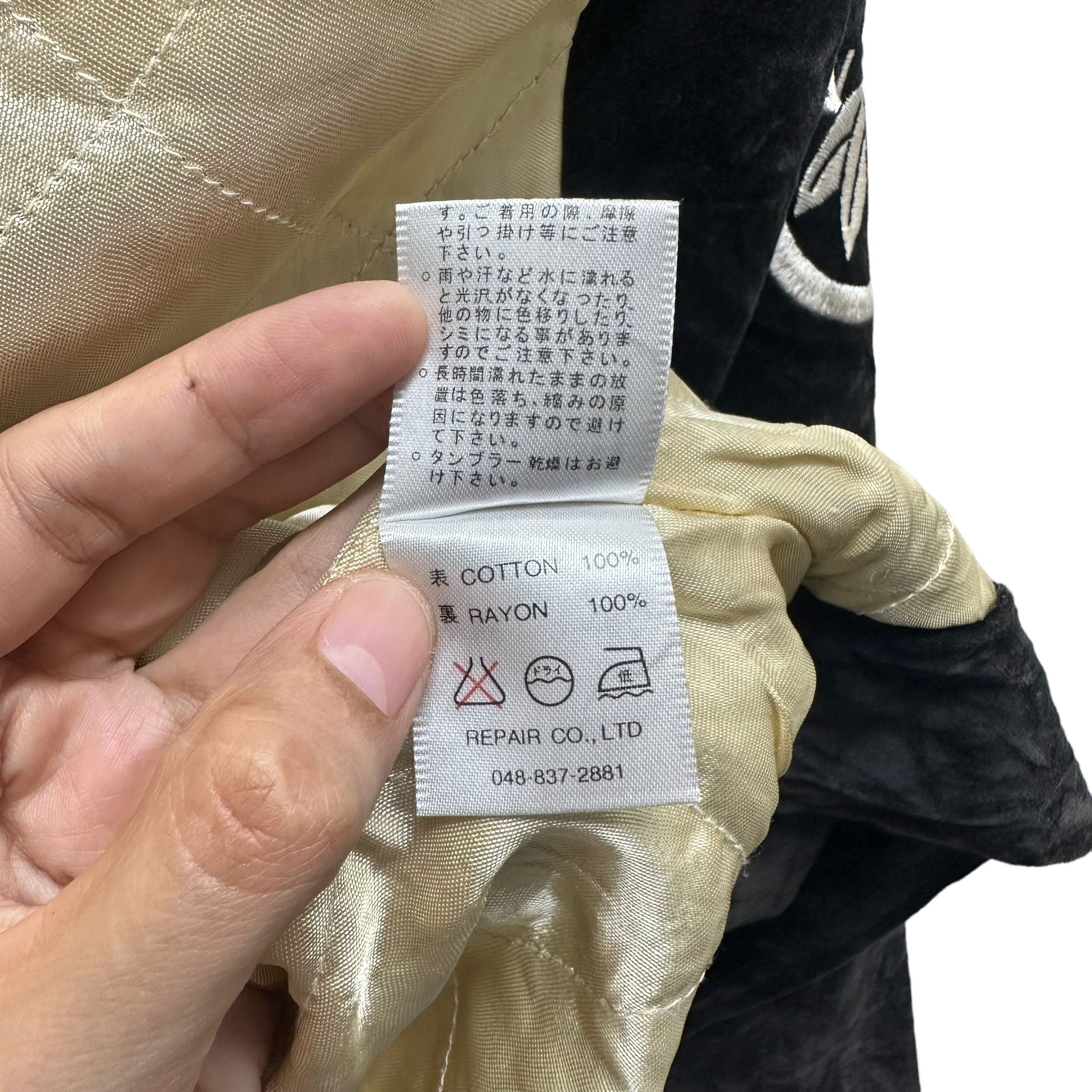 Japanese Brand CRAPPED HEADS EMBROIDERED PANDA VELVET JACKET #7485-148 Size US XL / EU 56 / 4 - 13 Thumbnail