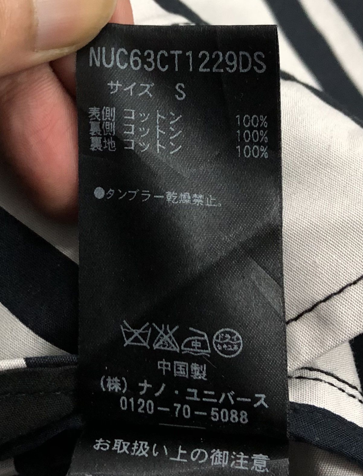 NANO universe × Vintage Nano Universe Tokyo Black Cotton Hooded Coat – Size S Size US S / EU 44-46 / 1 - 14 Thumbnail