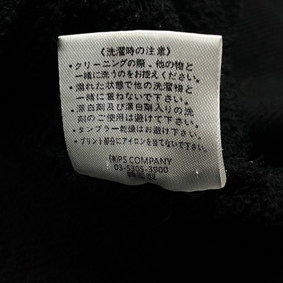 Thrasher Black Moral The Gazette x Thrasher Hoodie Size US M / EU 48-50 / 2 - 9 Thumbnail