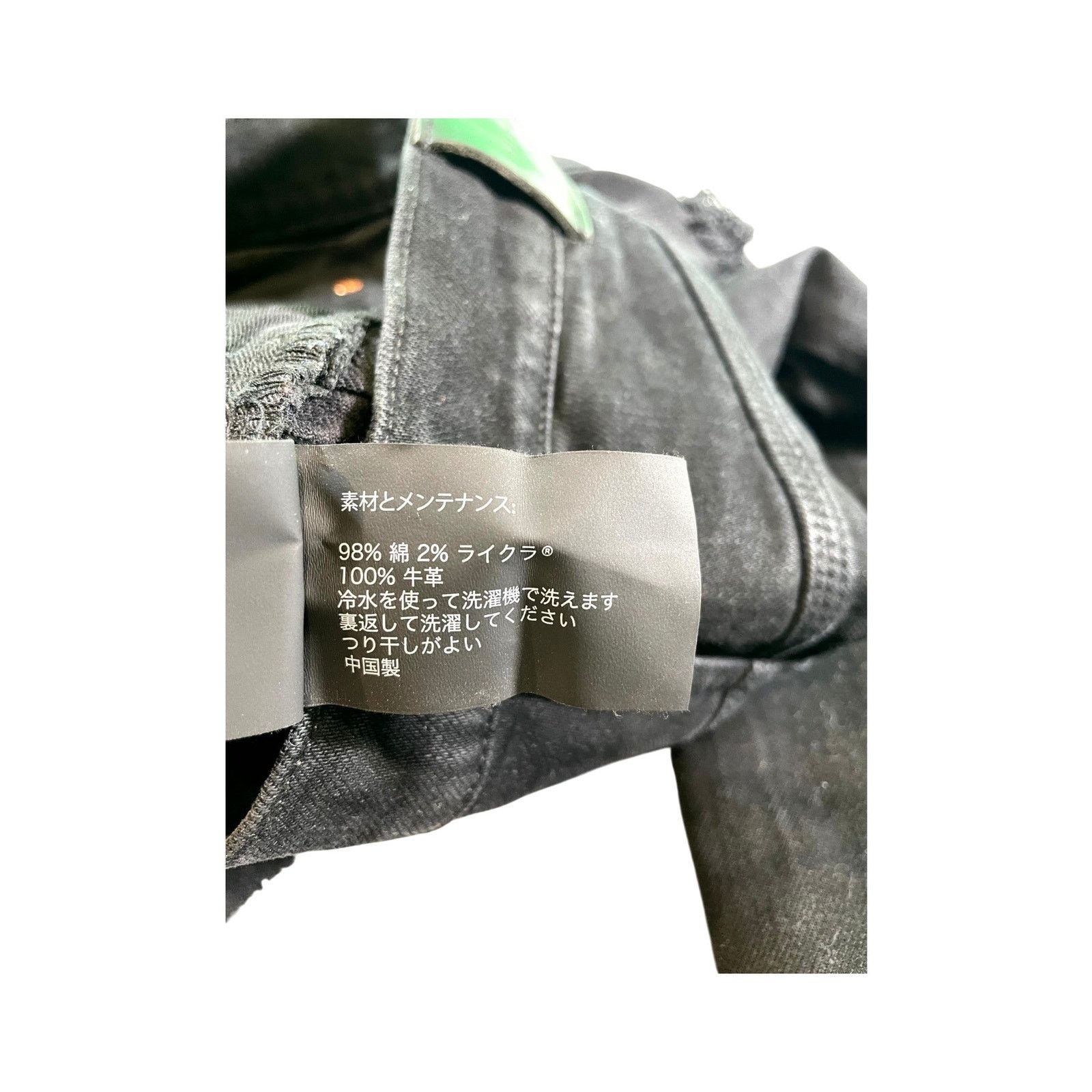 Purple Brand Purple Brand "Splatter" Black Jeans Size US 31 - 8 Thumbnail