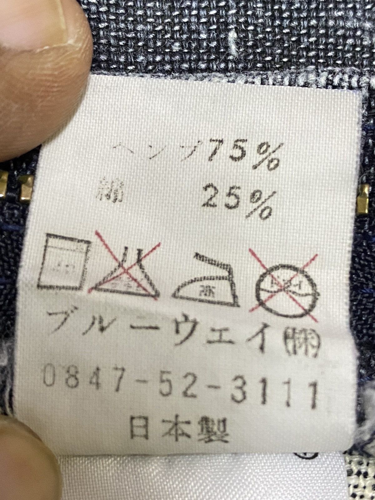 Other Vintage Japanese Brands Hemp Fabric Black Denim Baggy Pants Size US 34 / EU 50 - 15 Thumbnail